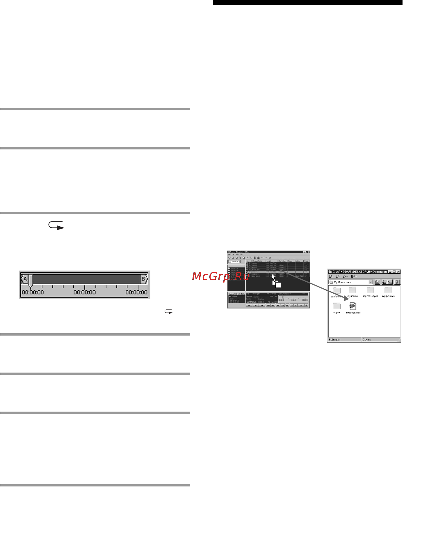 Sony ICD-MS1 [48/72] Saving messages to the computer