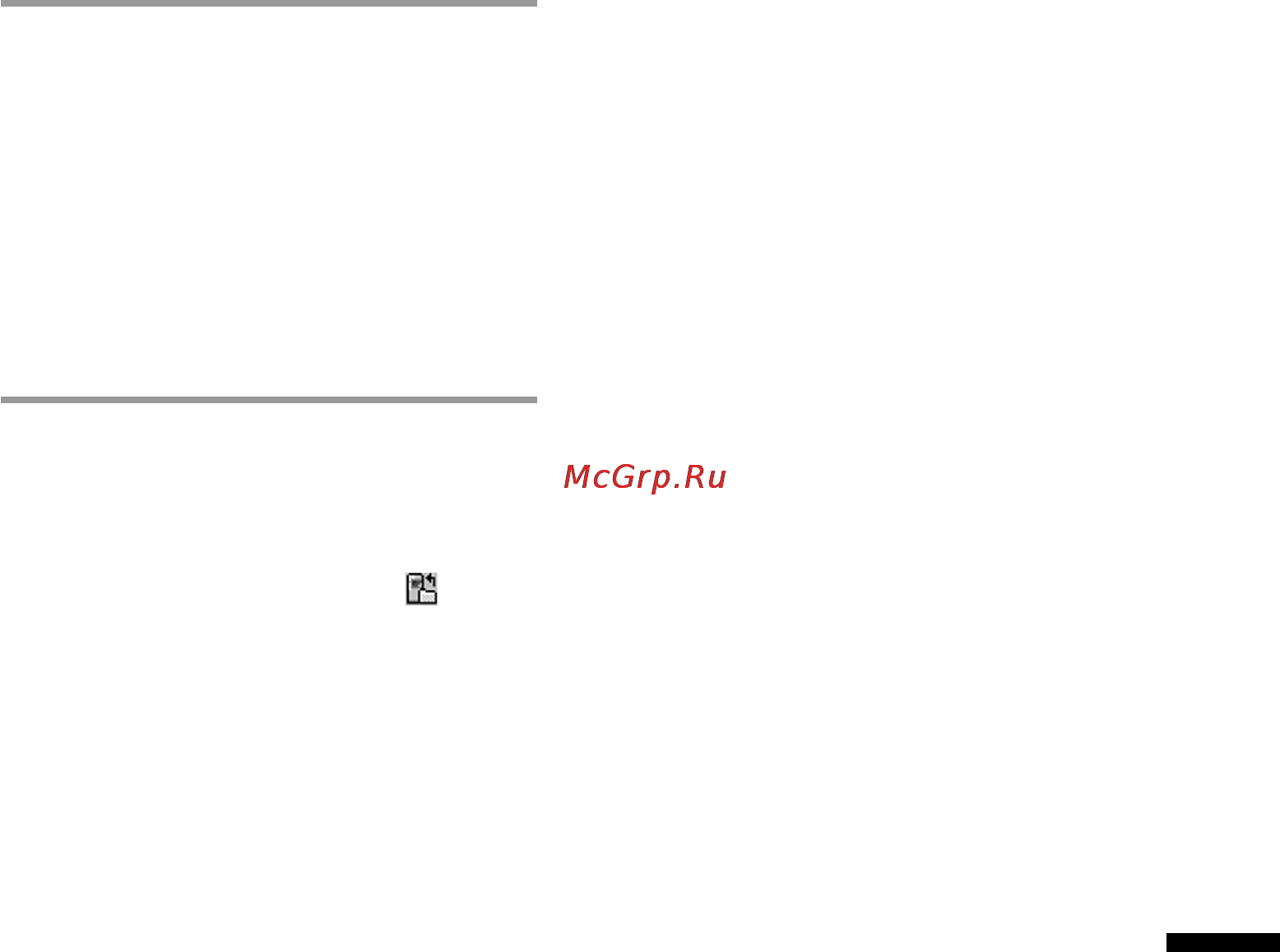 Sony ICD-MS1 [53/72] Click yes to backup the voice folder