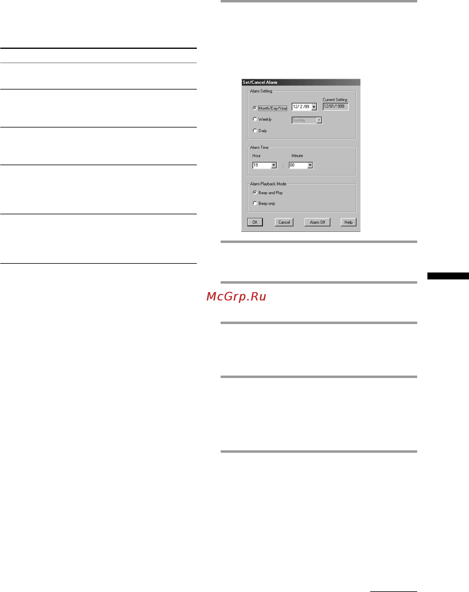 Sony ICD-MS1 [55/72] Changing the alarm settings