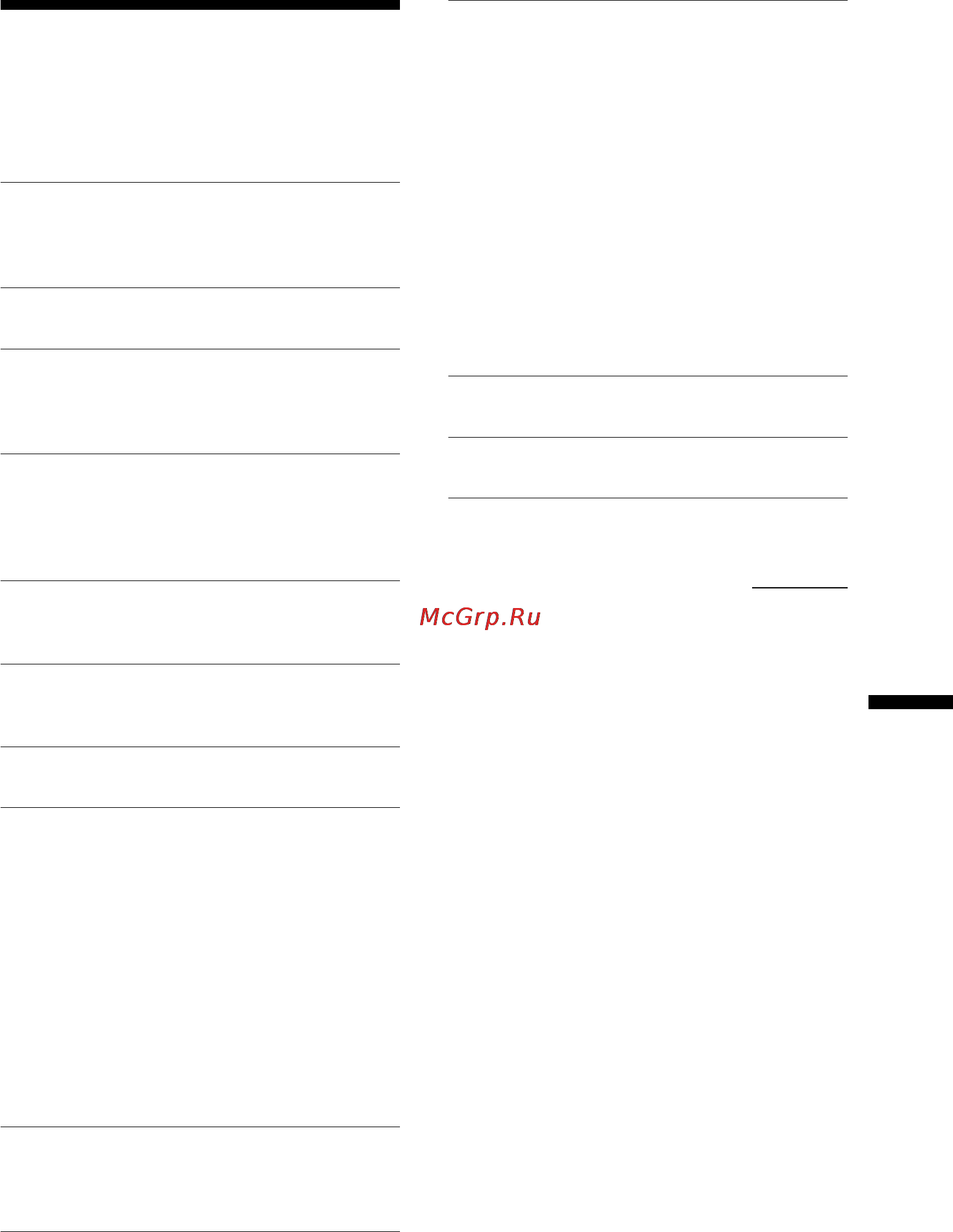 Sony ICD-MS1 [57/72] Using the menu commands