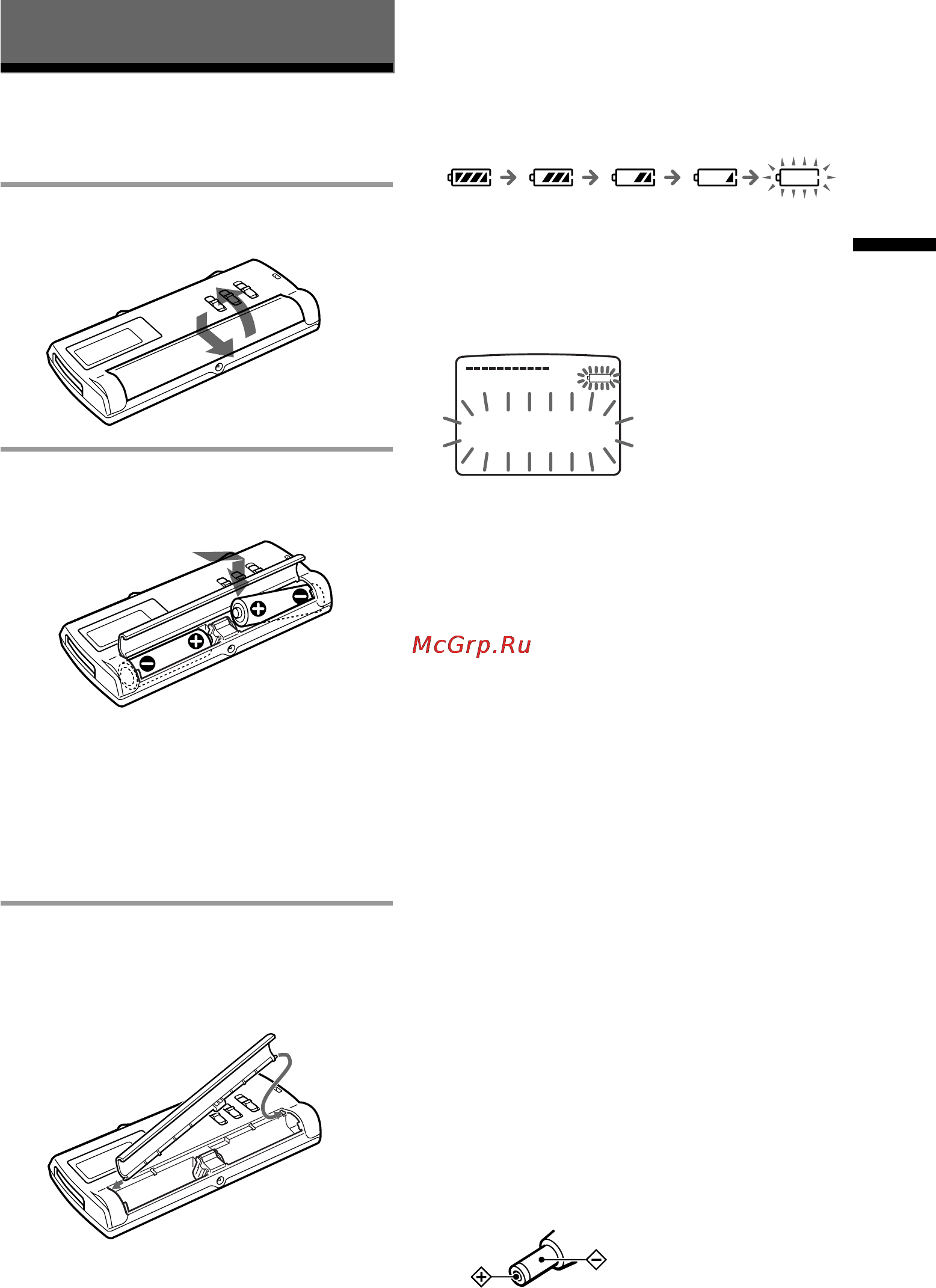 Sony ICD-MS1 [9/72] Step 1 installing the battery
