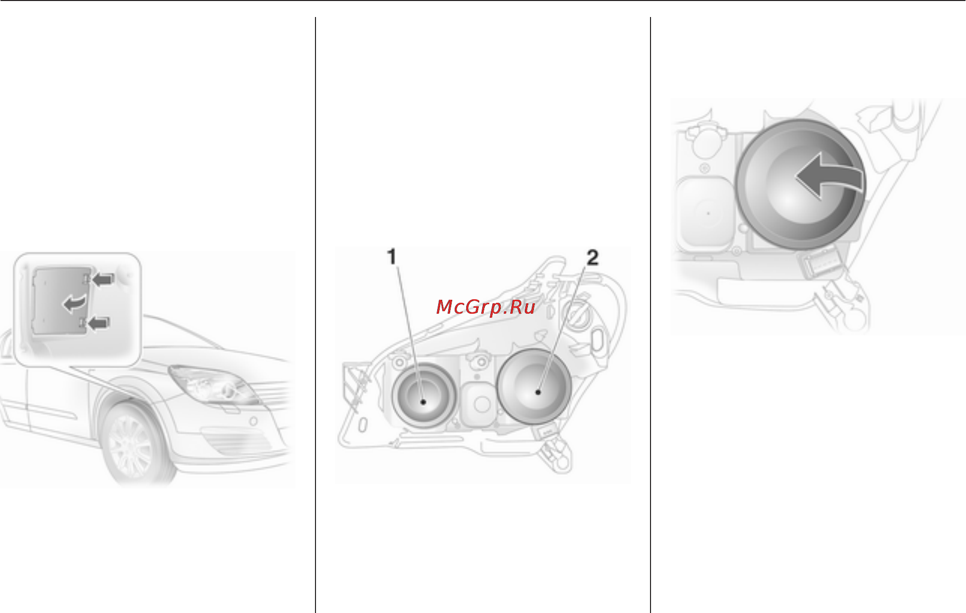 Opel Astra 2012 - MY 12.0 [189/282] Замена ламп