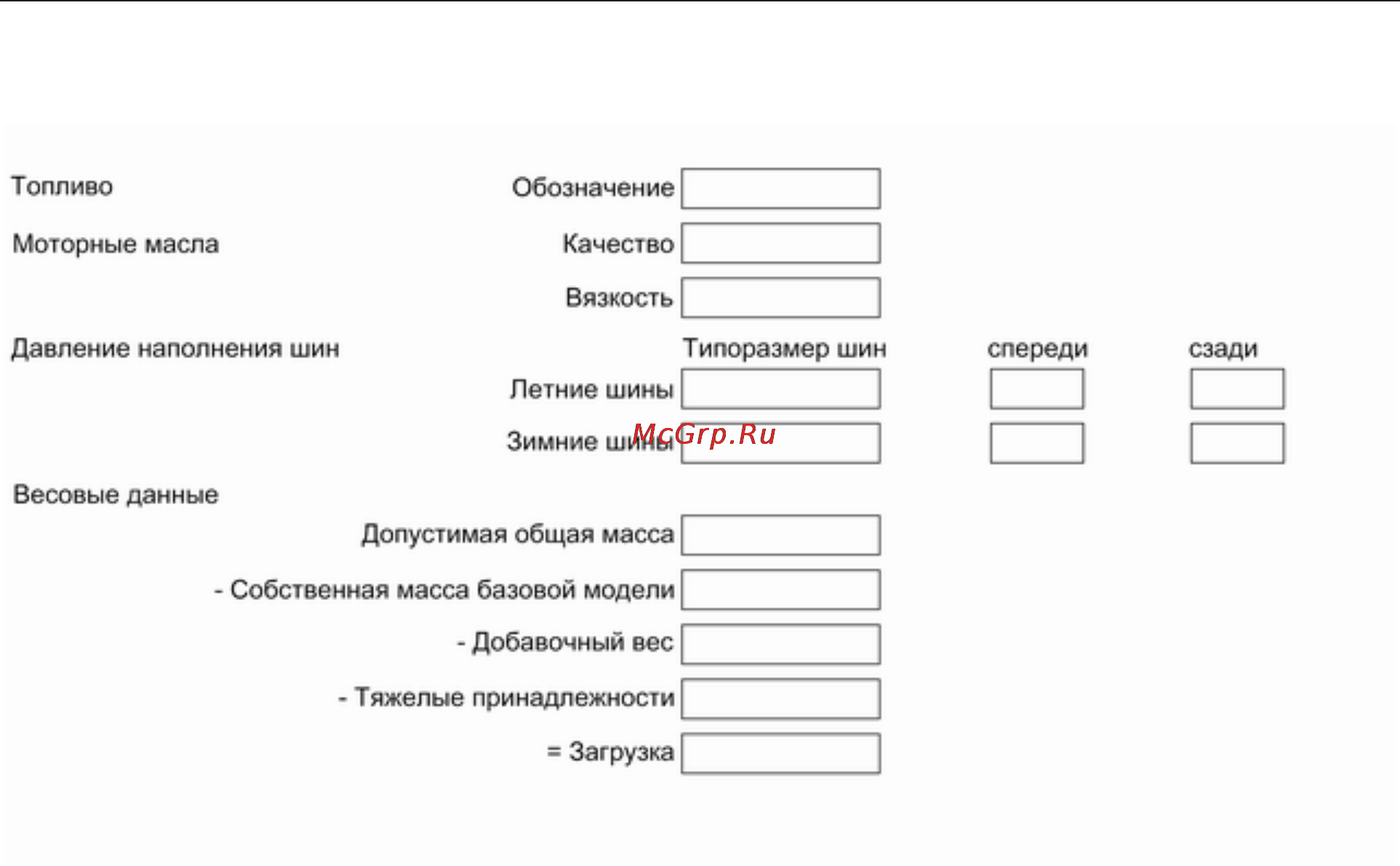 Opel Astra 2012 - MY 12.0 [3/282] Введение