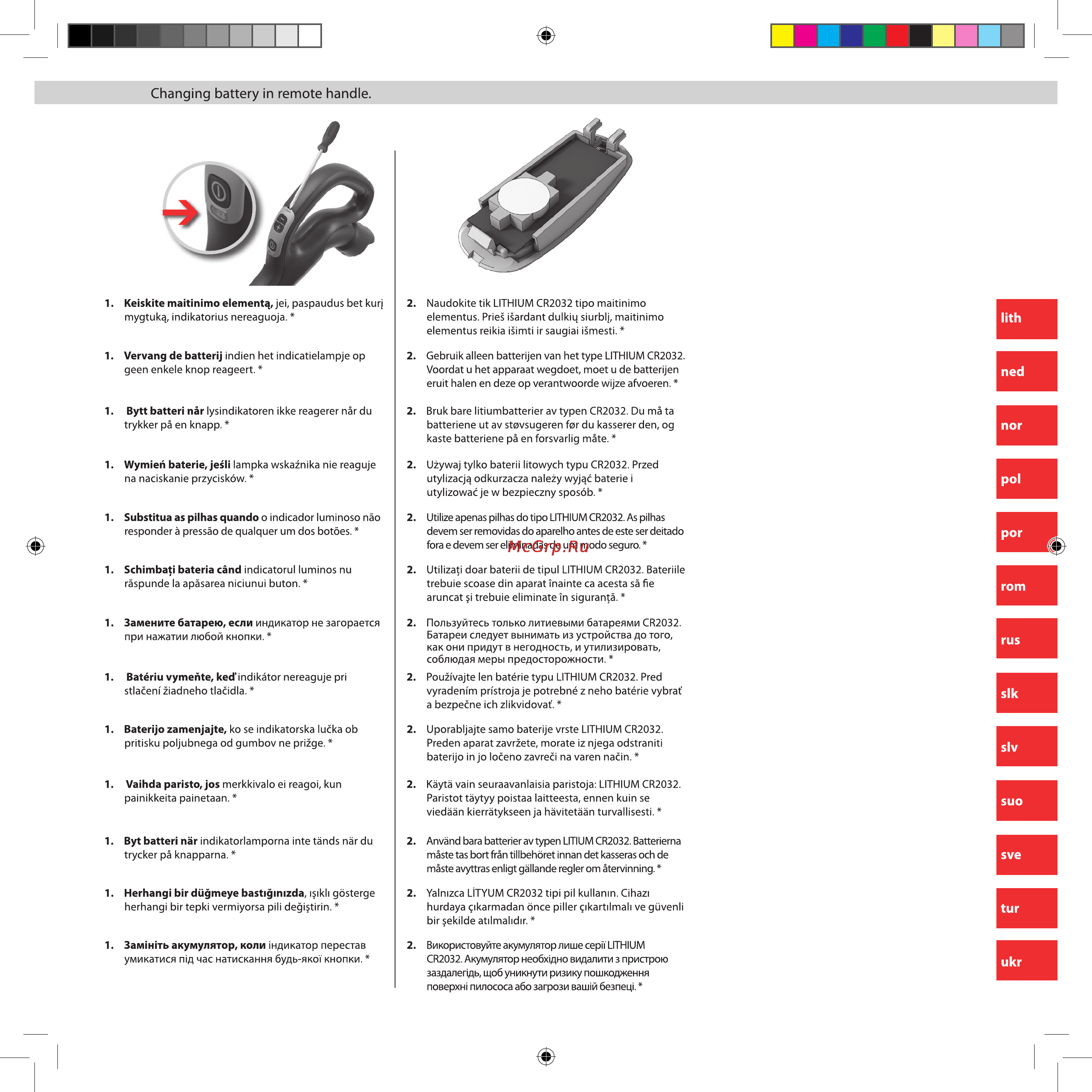 Electrolux UltraSilencer USALLFLOOR Инструкция по эксплуатации онлайн [71/80] 28539