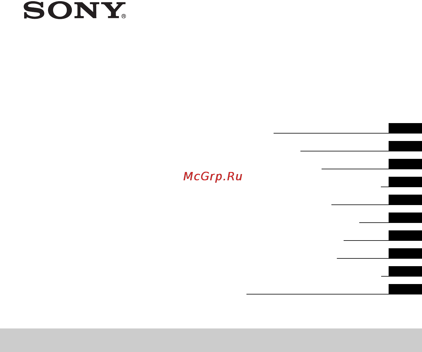 Sony PCM-M10 Инструкция по эксплуатации онлайн
