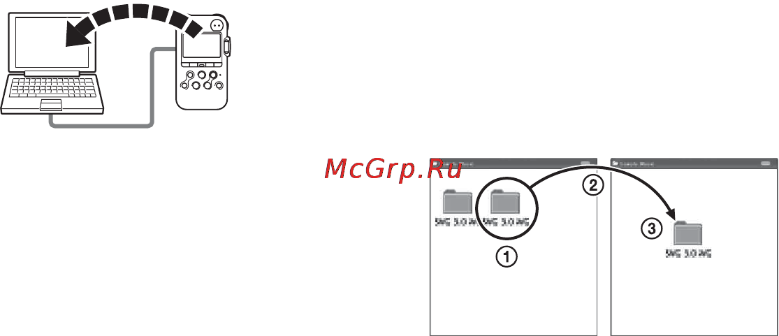 Sony PCM-M10 [106/147] Копирование дорожек с диктофона pcm на компьютер