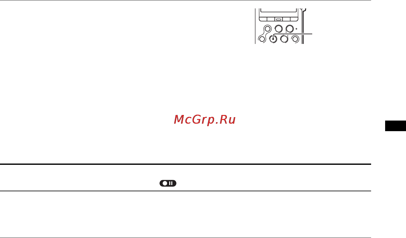Sony PCM-M10 [29/147] Другие операции