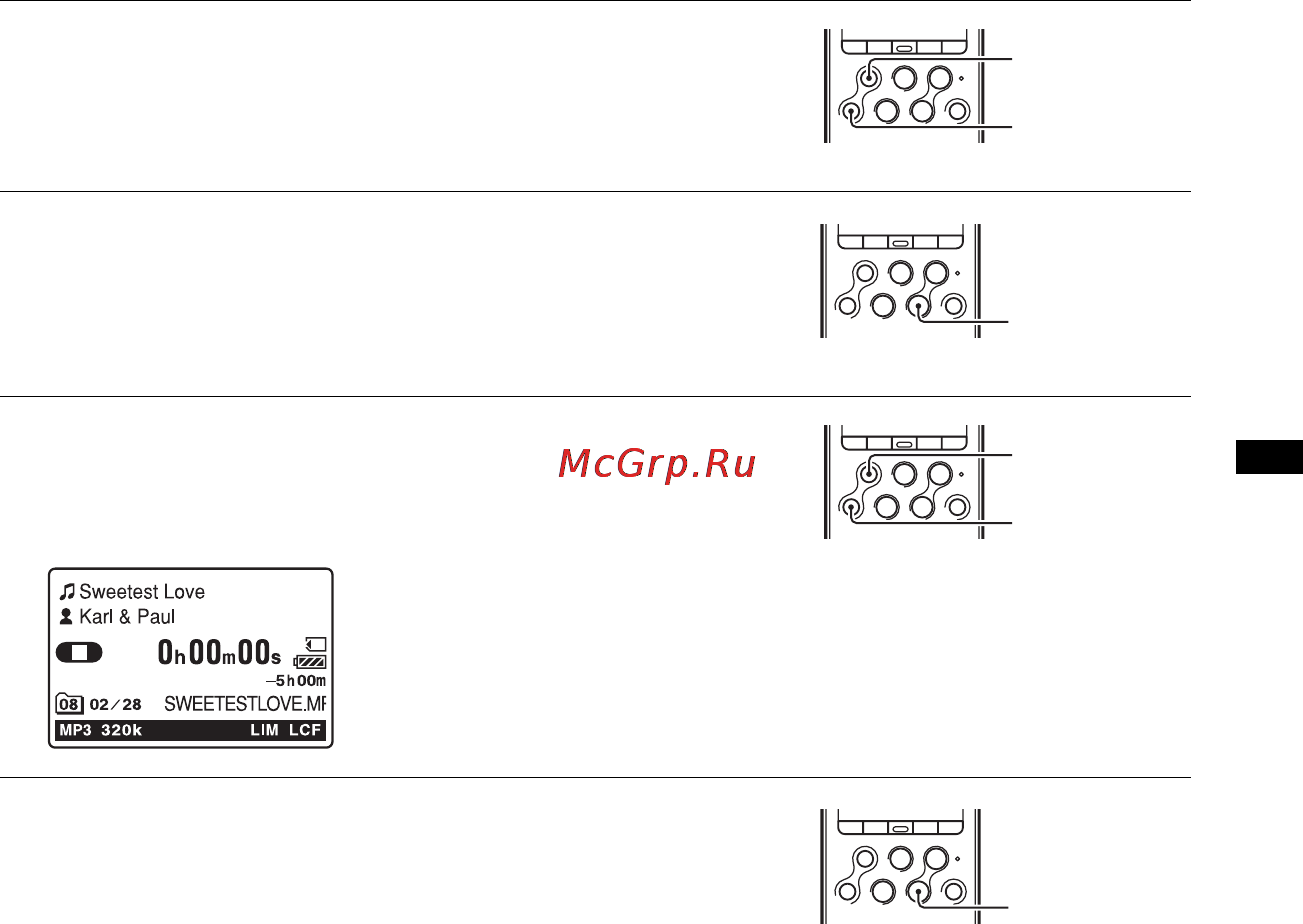 Sony PCM-M10 Инструкция по эксплуатации онлайн [33/147] 28537