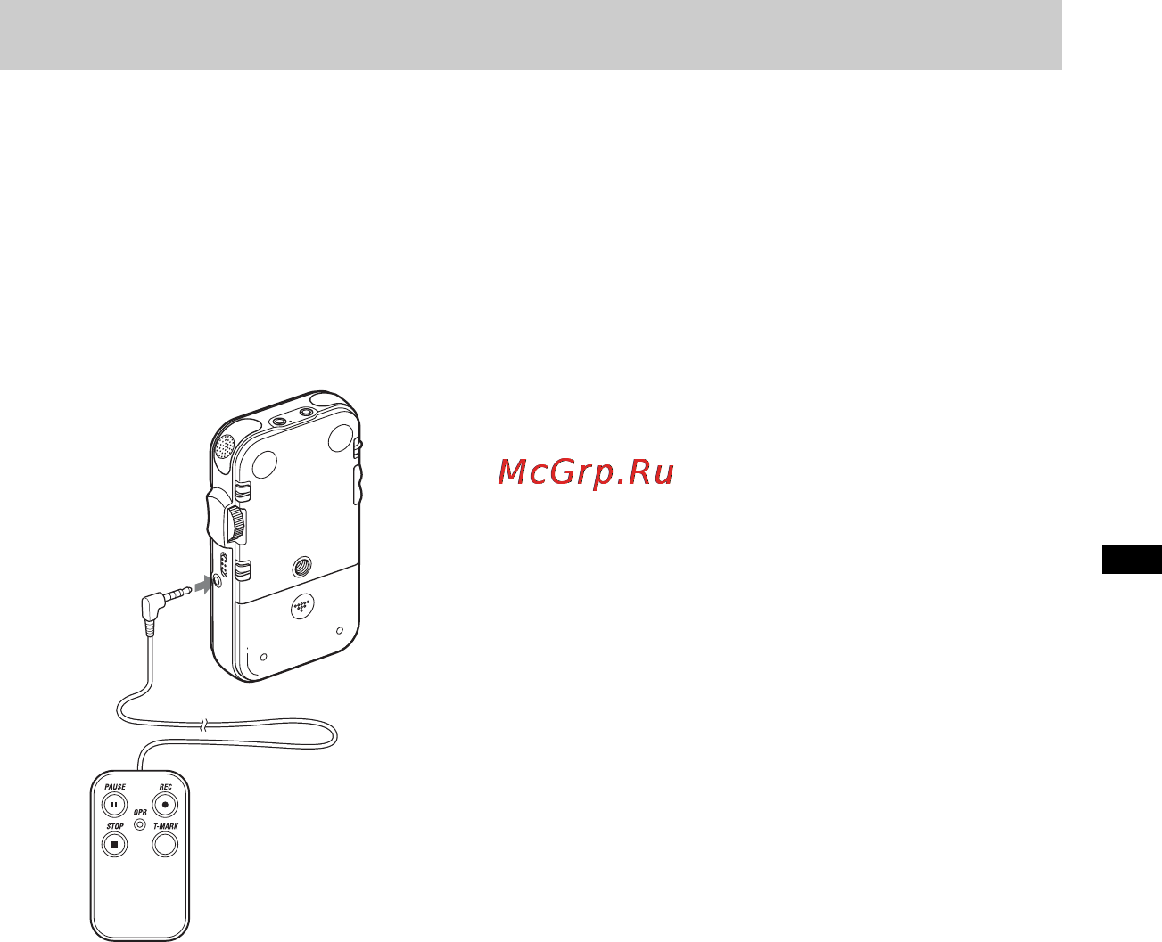 Sony PCM-M10 [39/147] Изменение способа записи