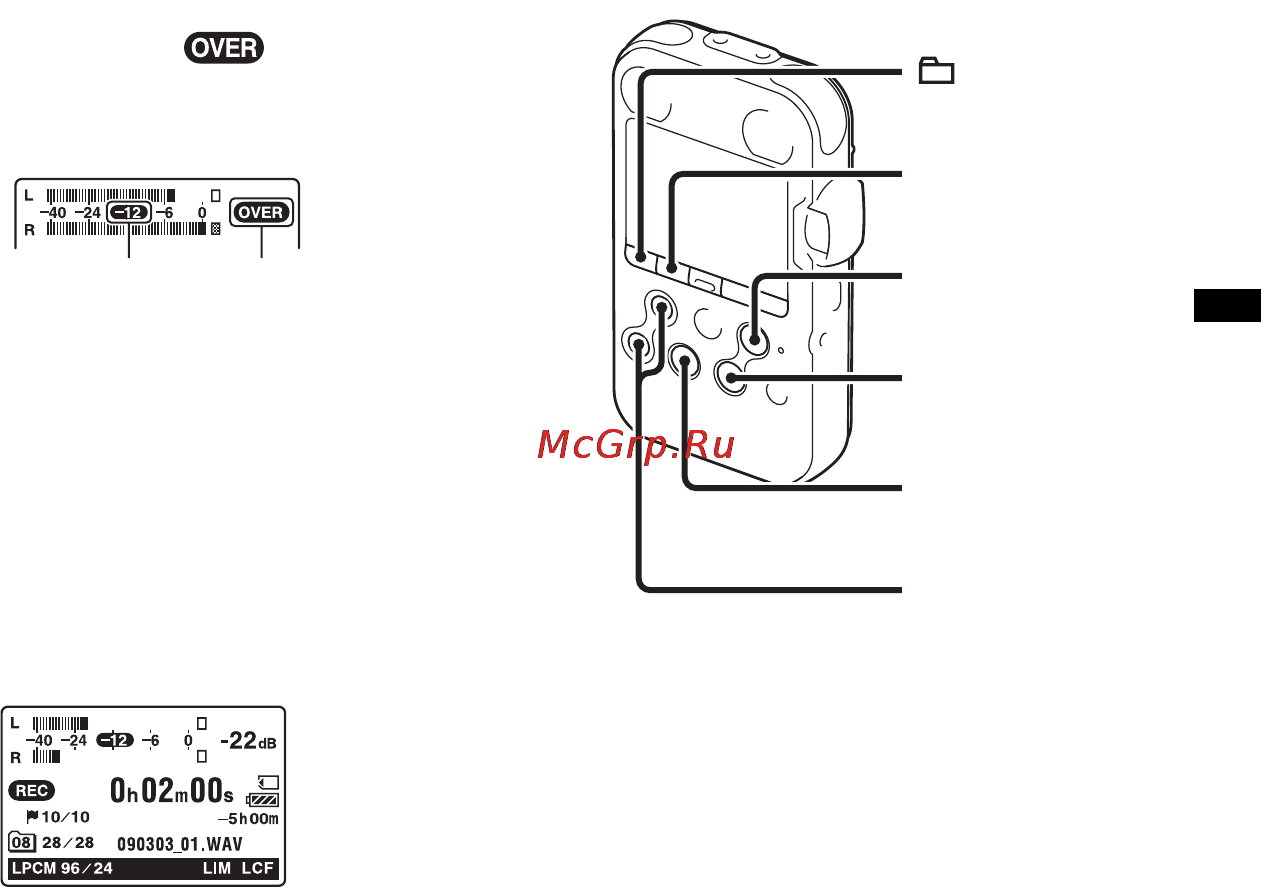 Sony PCM-M10 [41/147] Предварительная запись в течение нескольких секунд функция предварительной записи