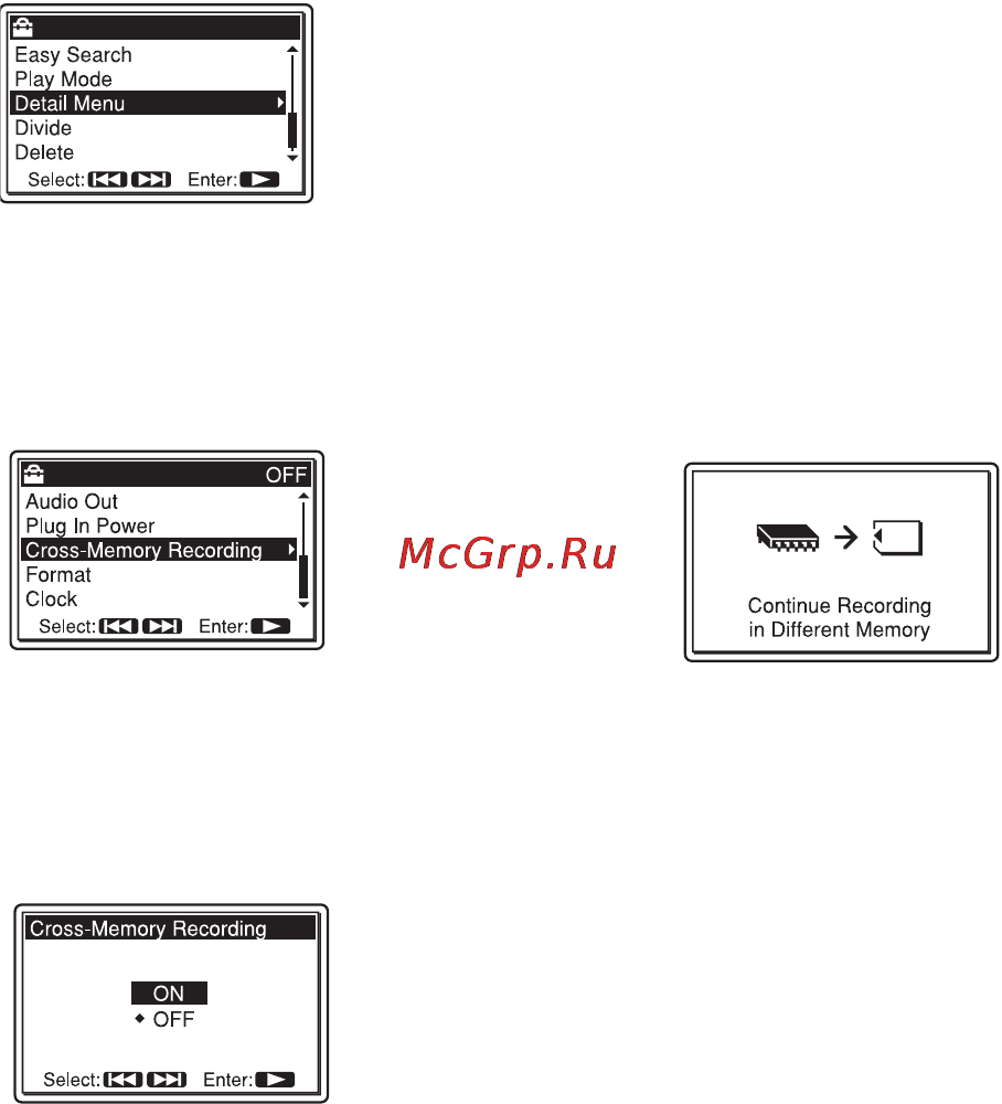 Sony PCM-M10 [48/147] Если текущая память заполняется во время записи