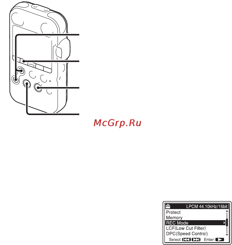 Sony PCM-M10 [50/147] Изменение настроек записи