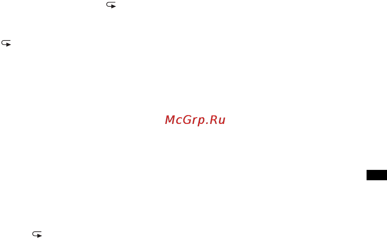 Sony PCM-M10 [65/147] Другие операции