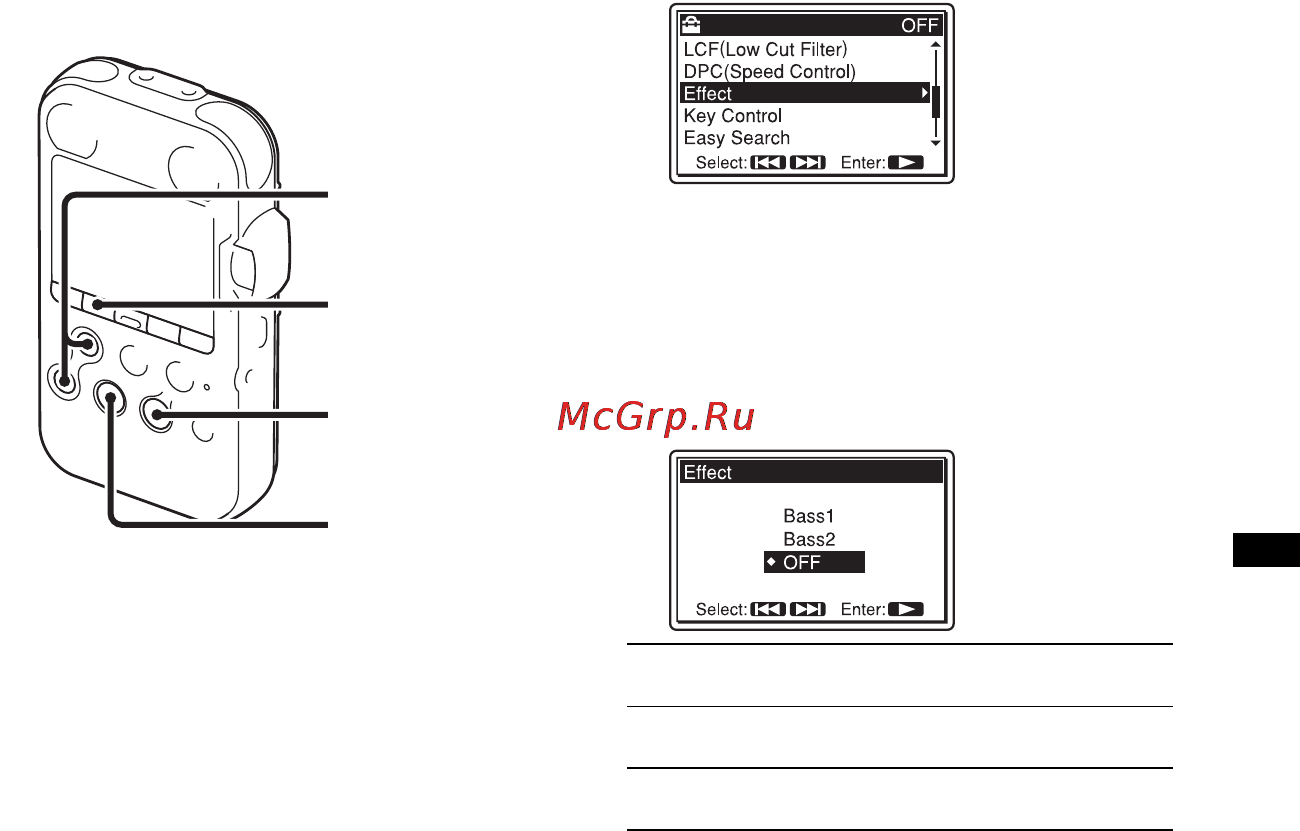 Sony PCM-M10 [69/147] Усиление басов effect