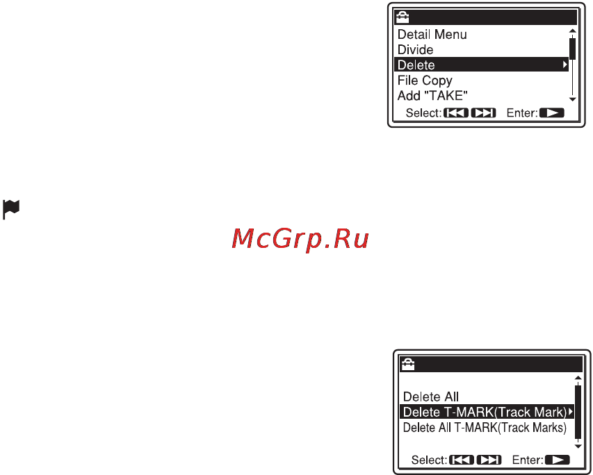 Sony PCM-M10 [74/147] Обнаружение маркера дорожки и воспроизведение с места отмеченного им