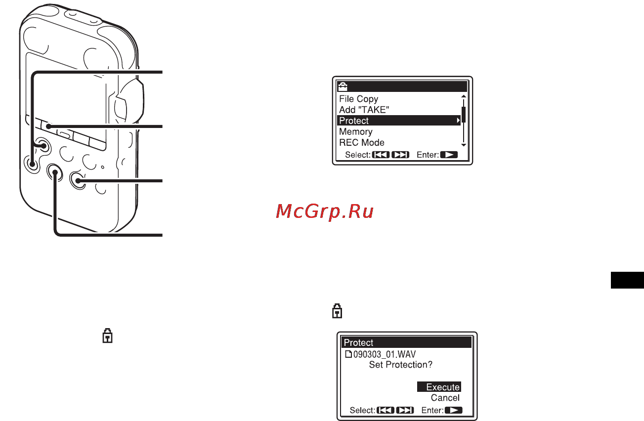 Sony PCM-M10 [77/147] Защита дорожки