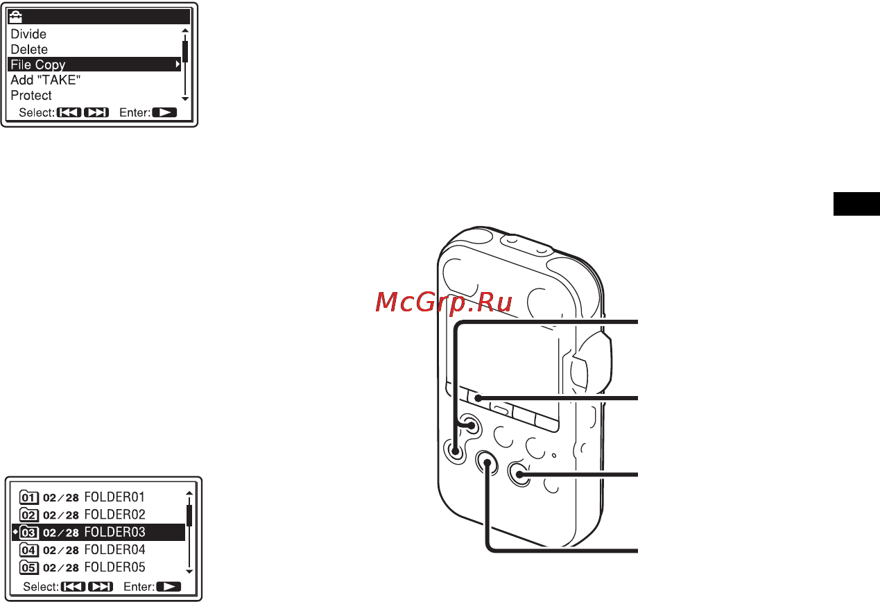 Sony PCM-M10 [79/147] Разделение дорожки на две части