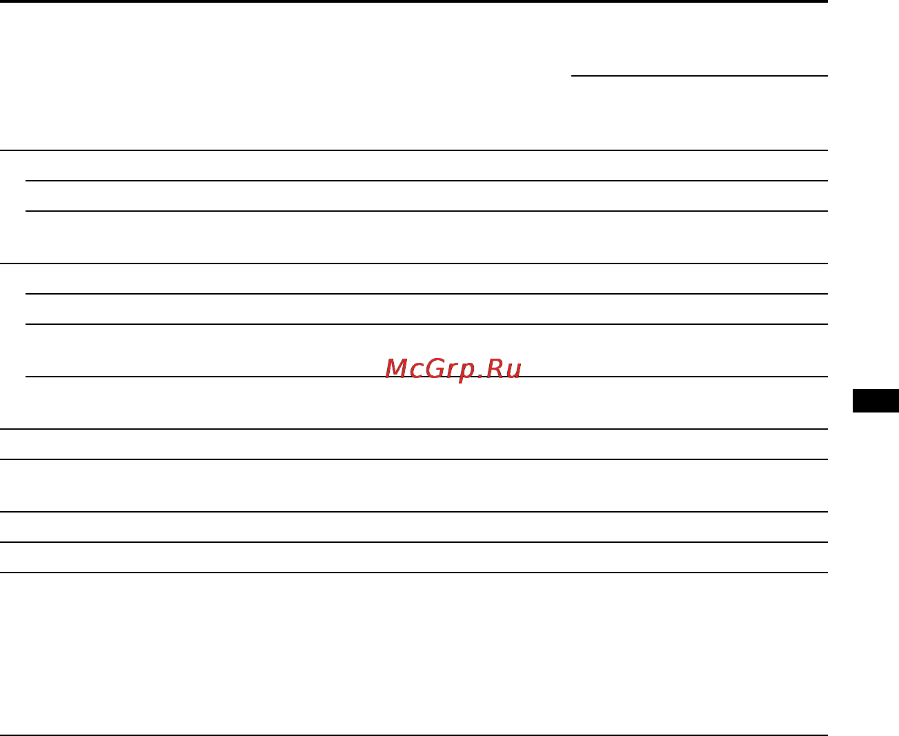 Sony PCM-M10 [87/147] Настройки меню