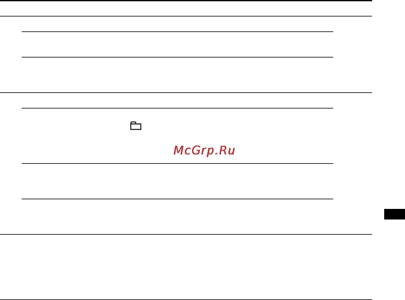 Sony PCM-M10 Инструкция по эксплуатации онлайн [89/147] 28537
