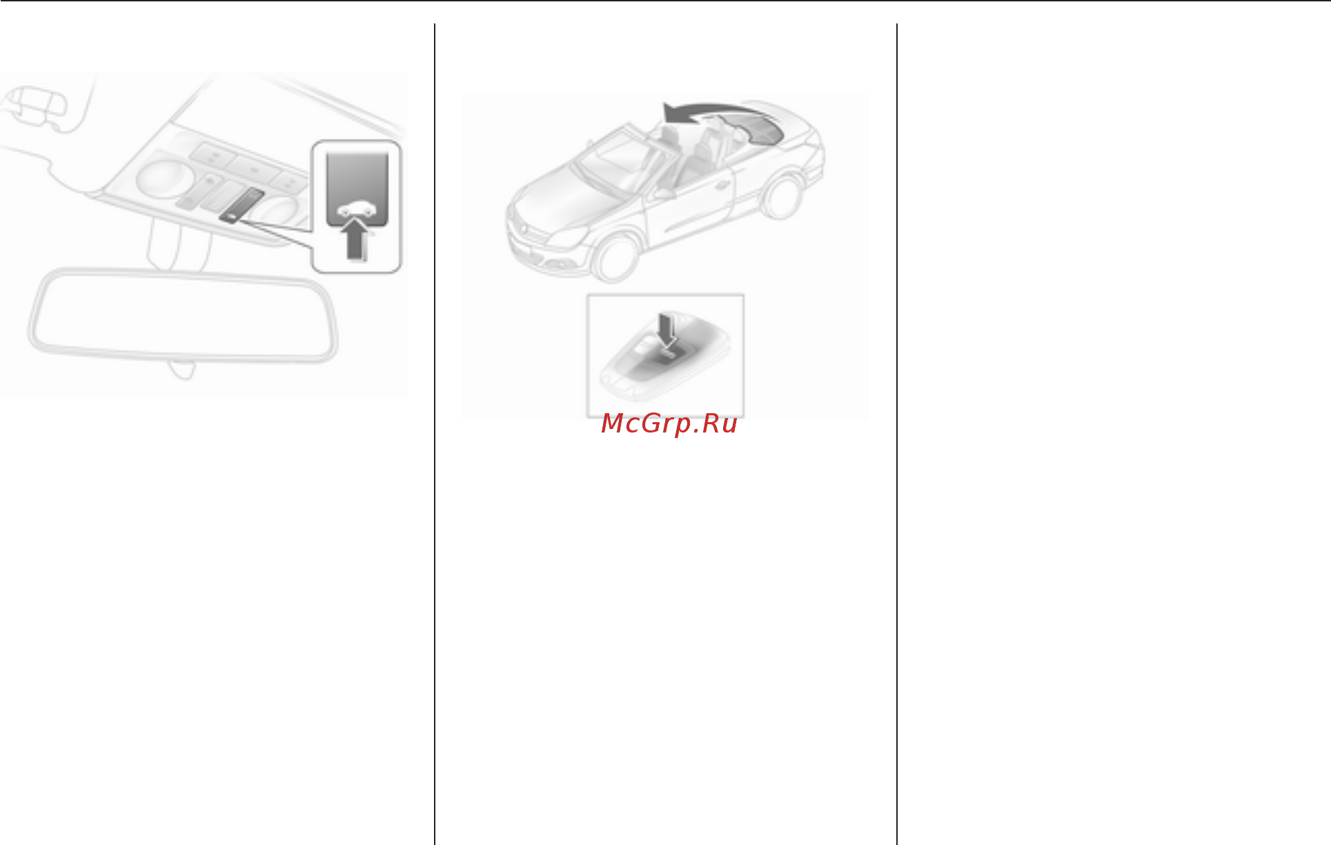 Opel Astra 2011 - MY 11.5 [47/290] Ключи двери и окна 47