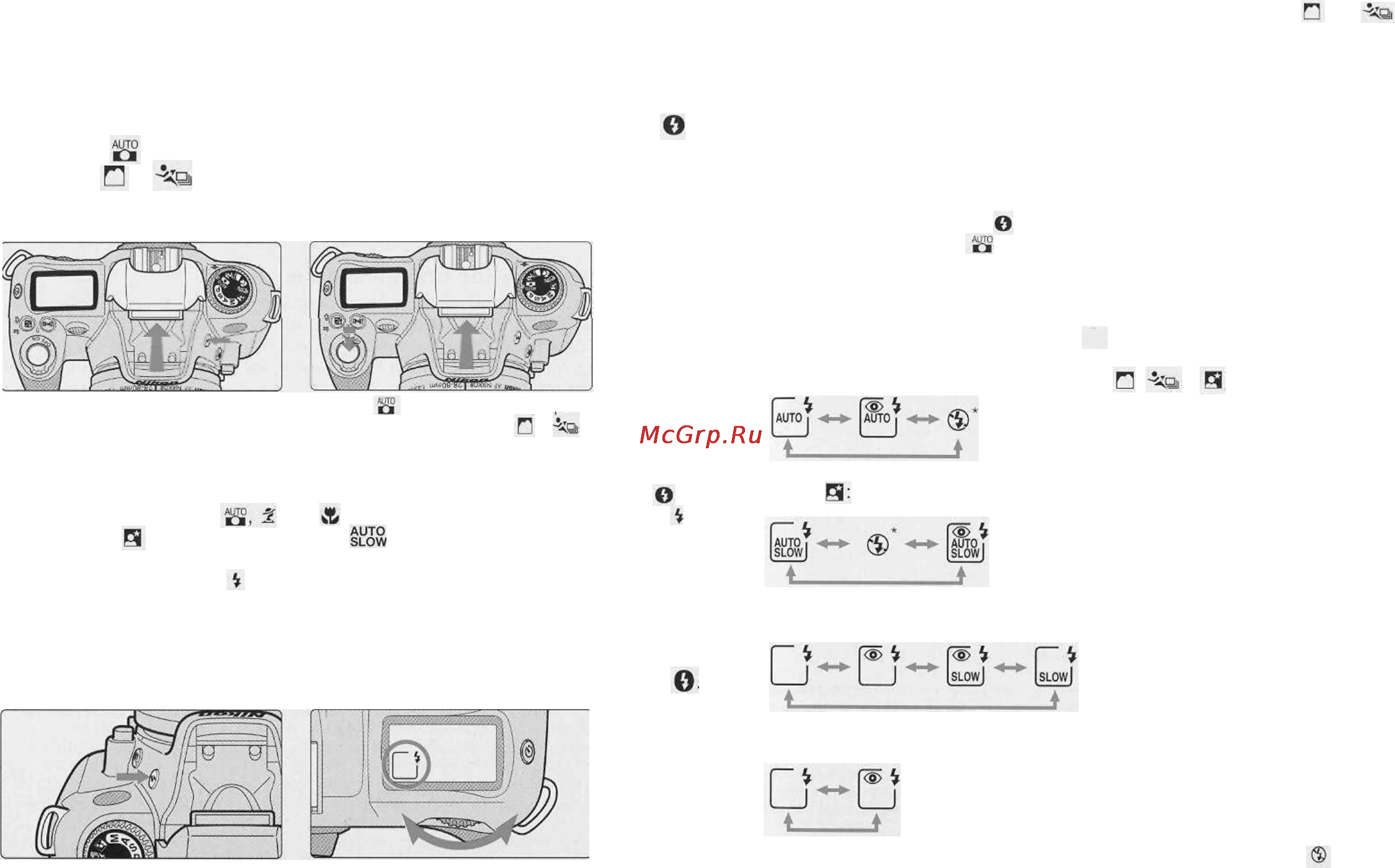 Nikon F55 [41/58] В этом разделе рассказывается как использовать встроенную вспышку в