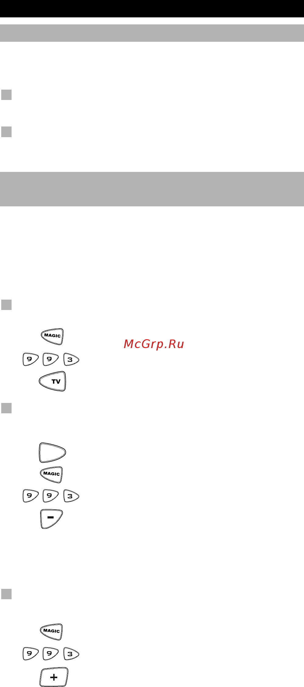 One For All URC 7721 [10/26] Быстрый переход к управлению громкостью