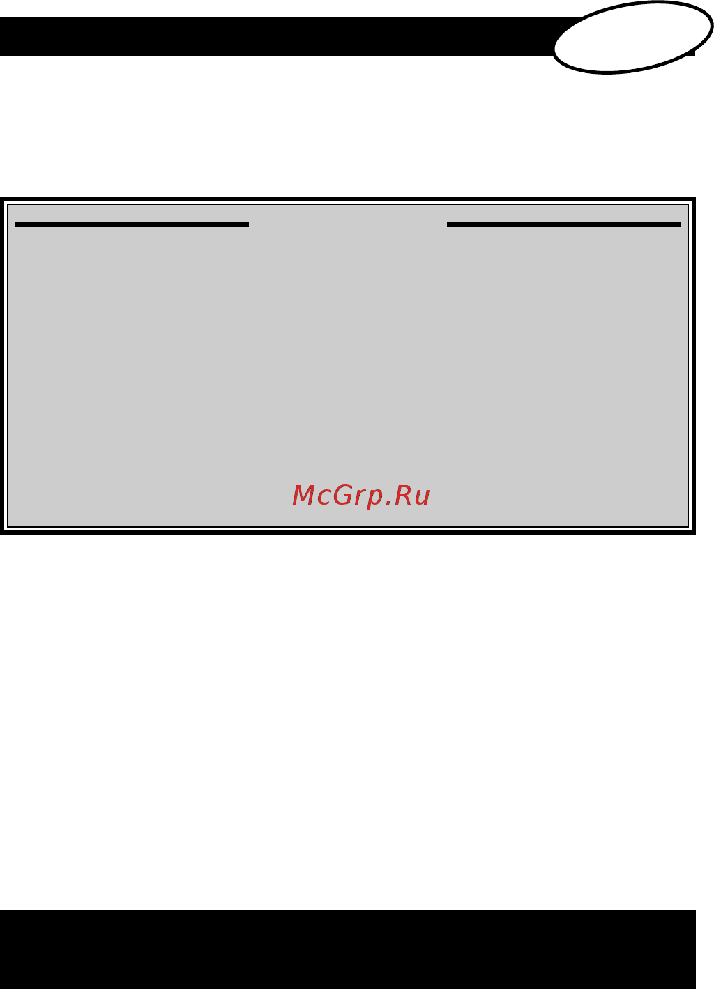 One For All Prime URC 7721 [3/26] Русский