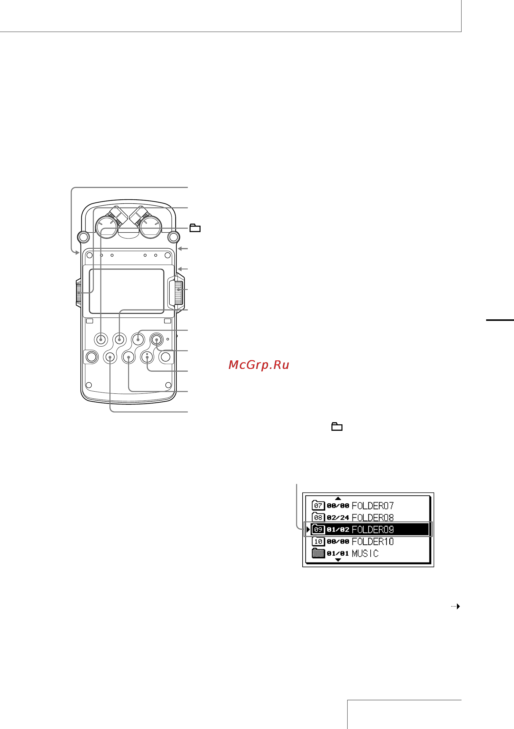 Sony PCM-D50 [23/60] Recording analog sound