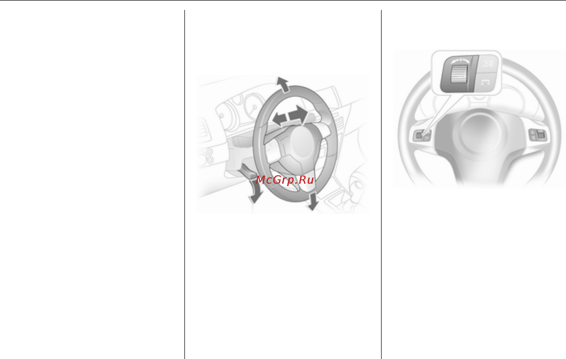 Opel Astra 2011 - MY 11.0 [95/288] Приборы и средства управления