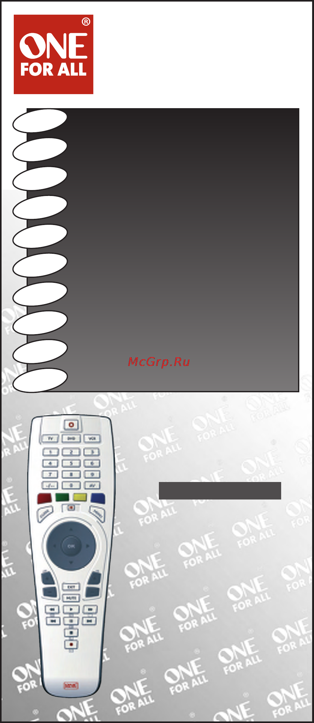 One For All Comfort URC 7930 Инструкция по эксплуатации онлайн