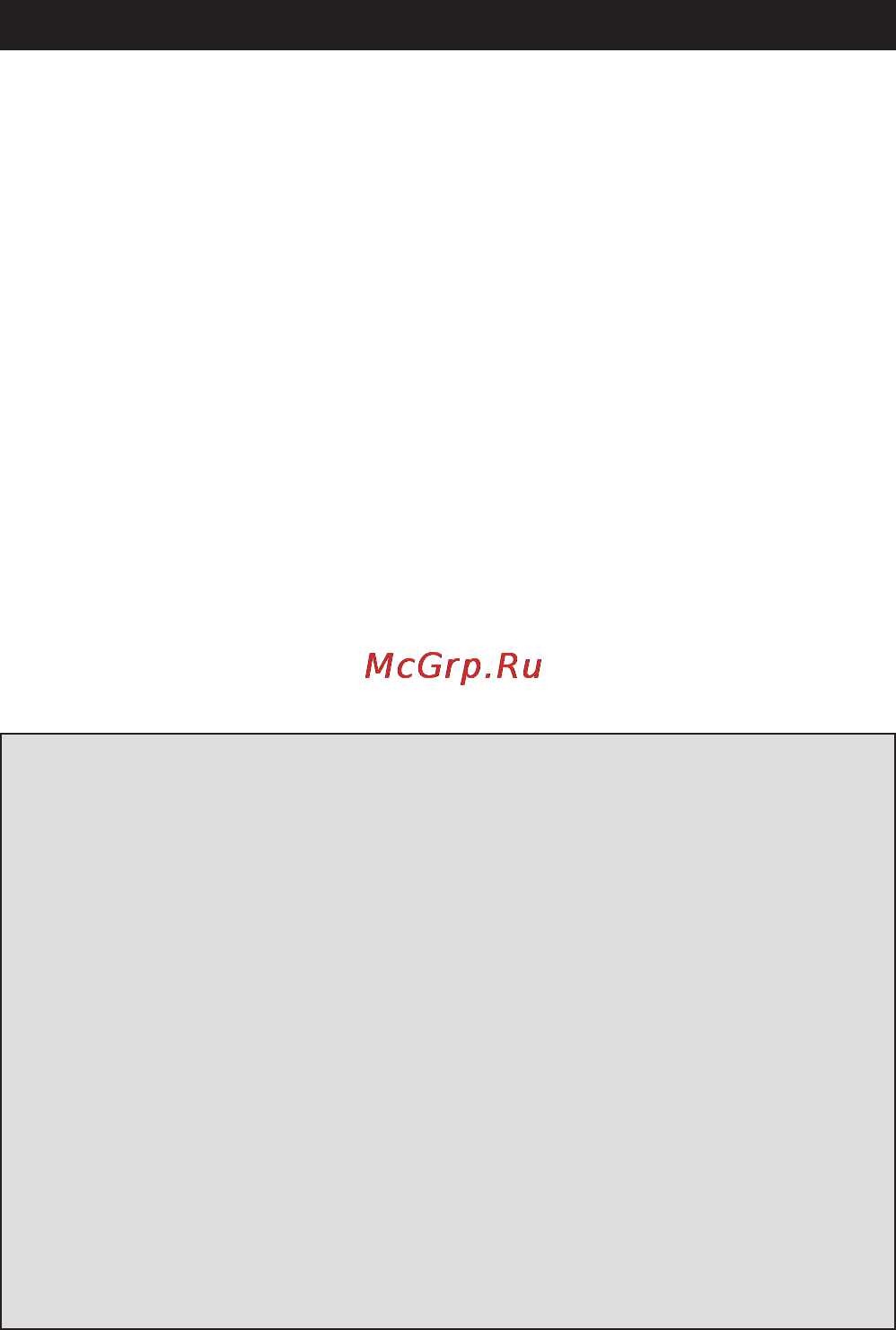One For All Comfort URC 7930 [11/31] Дополнительные функции
