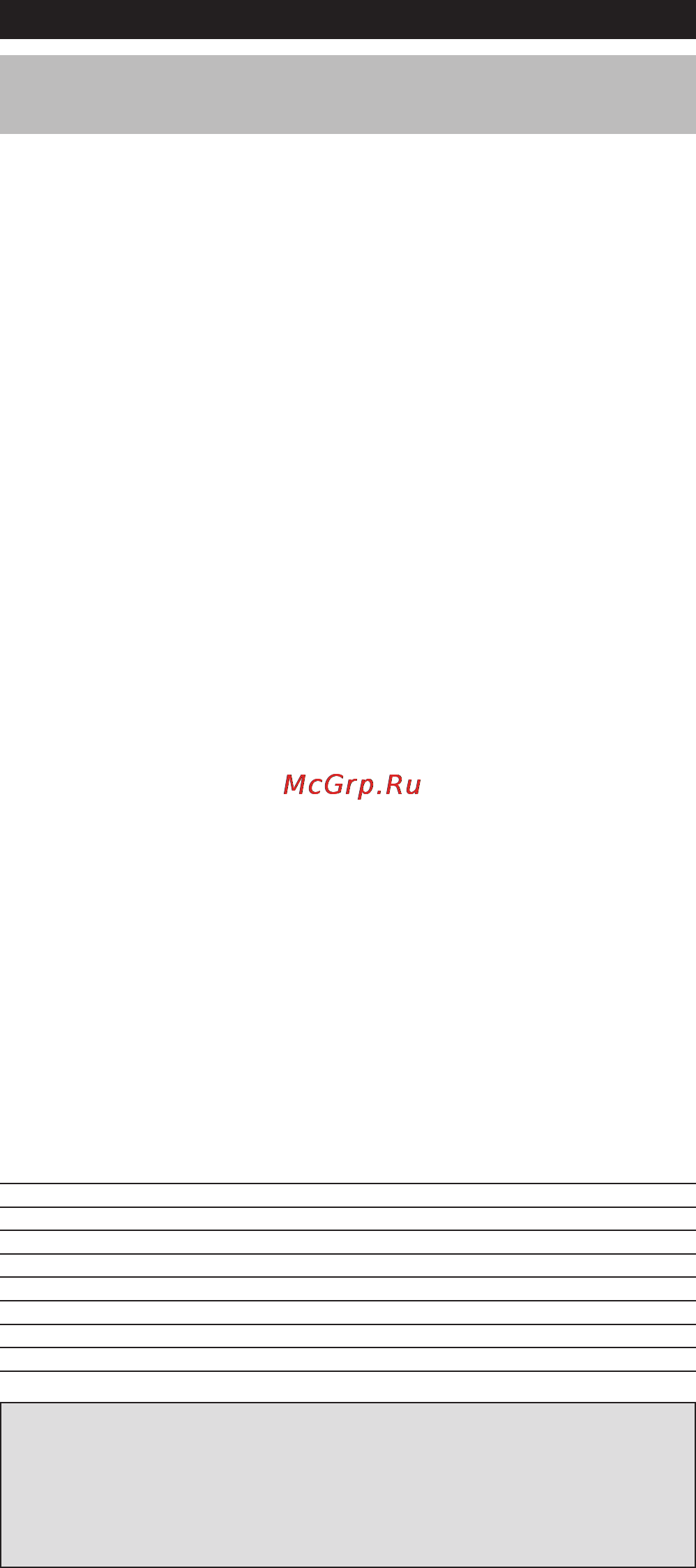 One For All Comfort URC 7930 [12/31] Key magi