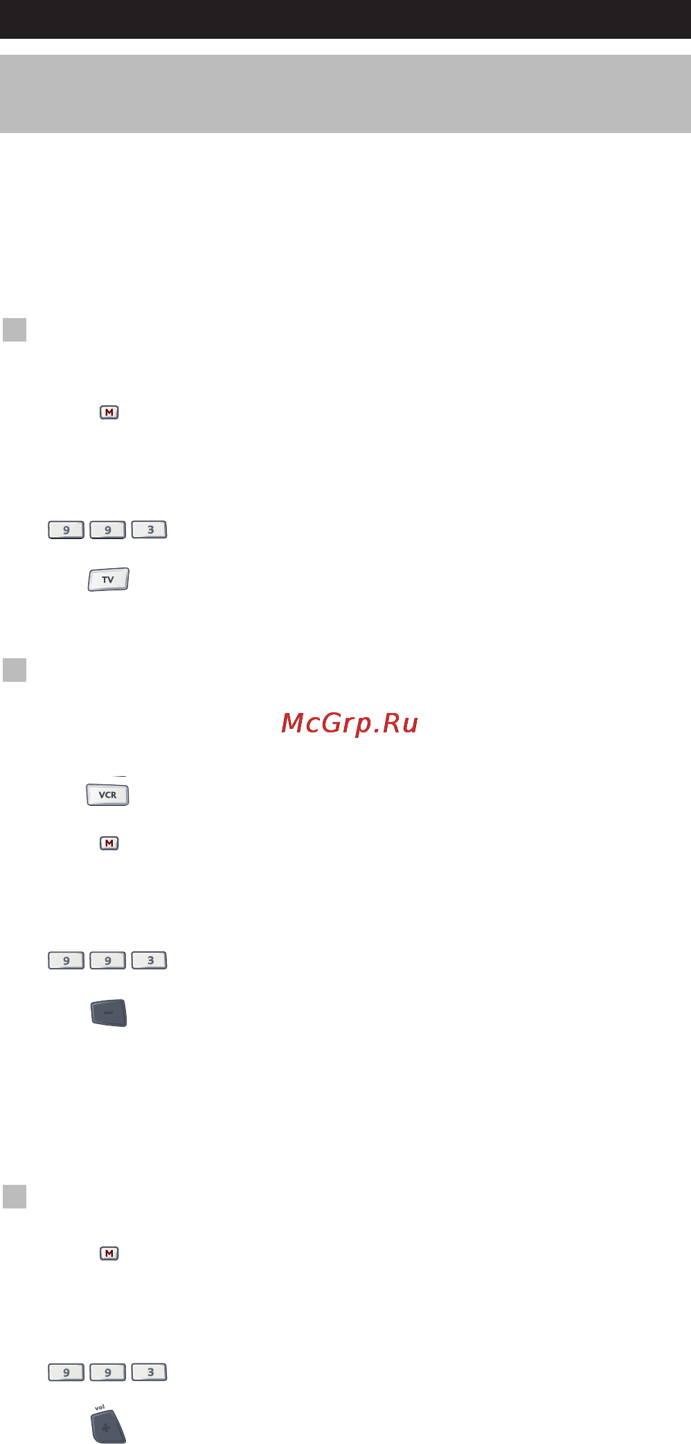 One For All Comfort URC 7930 [9/31] Дополнительные функции