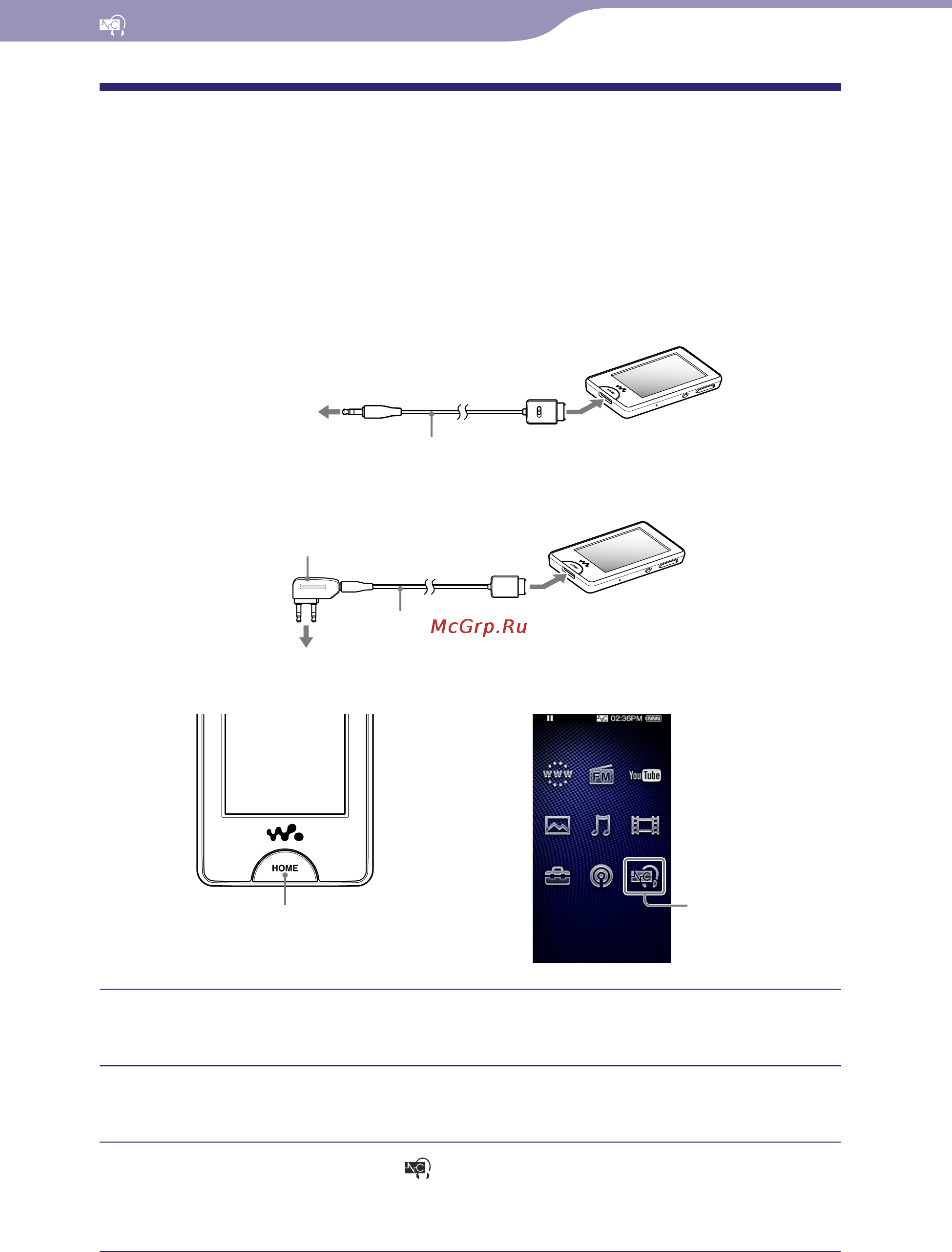 Sony NWZ-X1060 [113/181] Прослушивание звука с использованием внешних аудиоисточников режим внеш входа