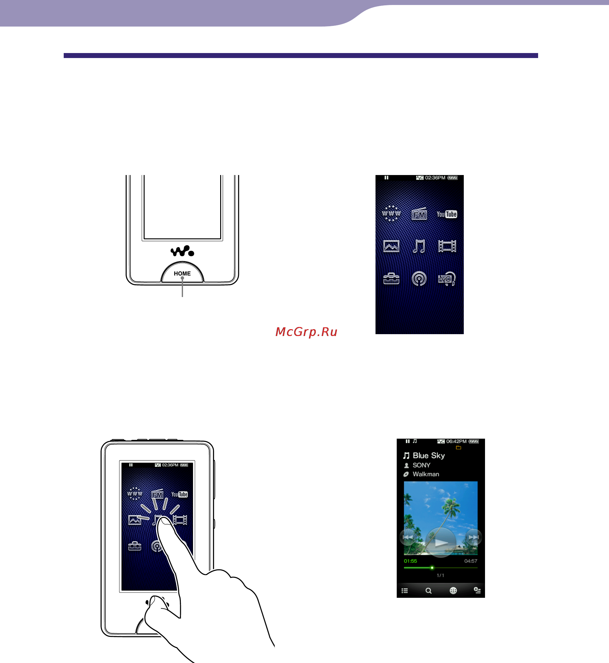 Sony NWZ-X1060 [14/181] Использование меню home