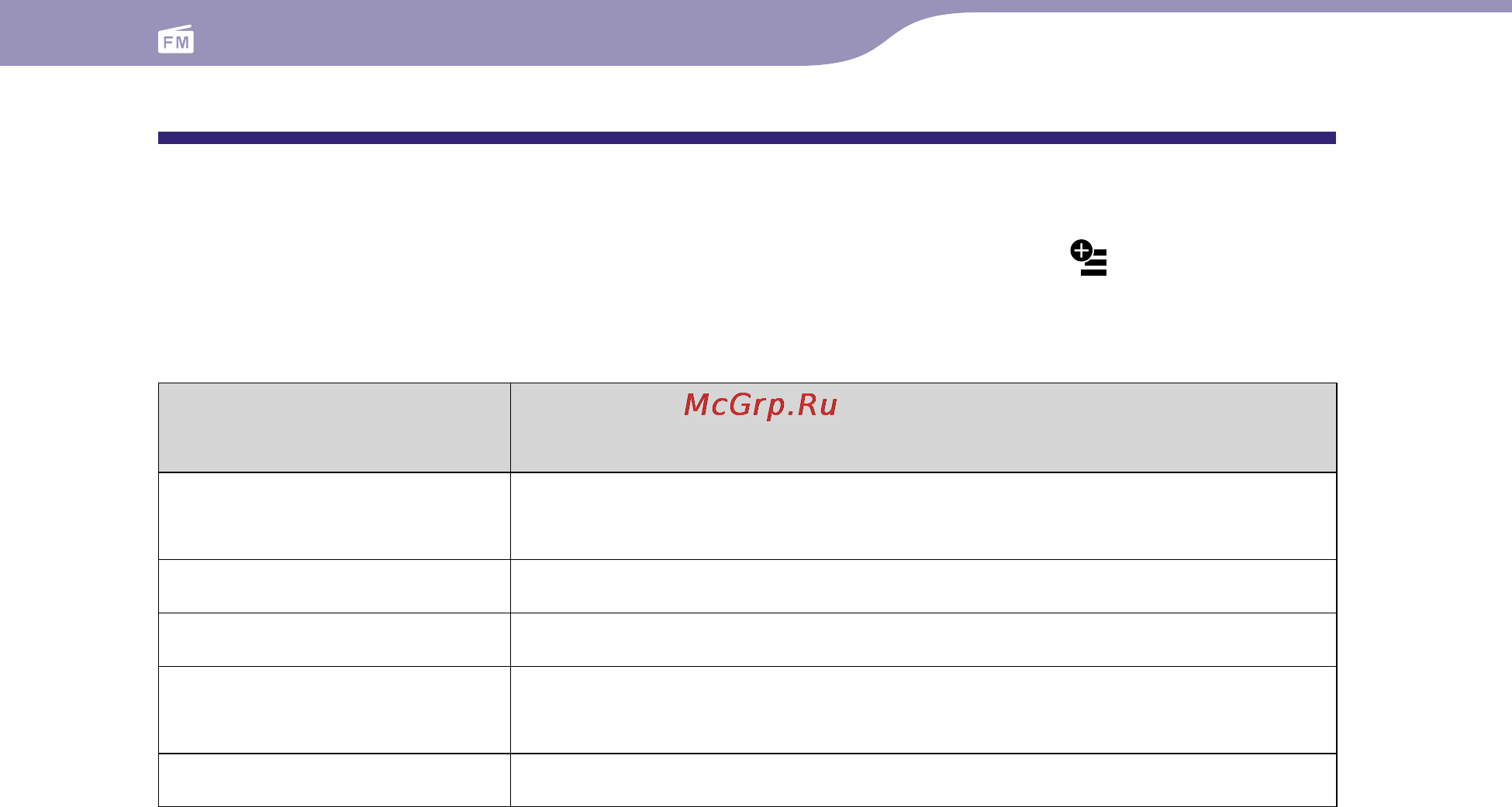 Sony NWZ-X1060 [76/181] Можно отобразить меню параметров fm радио выбрав меню параметров на экране fm радио для получения информации об использовании меню параметров см стр 18