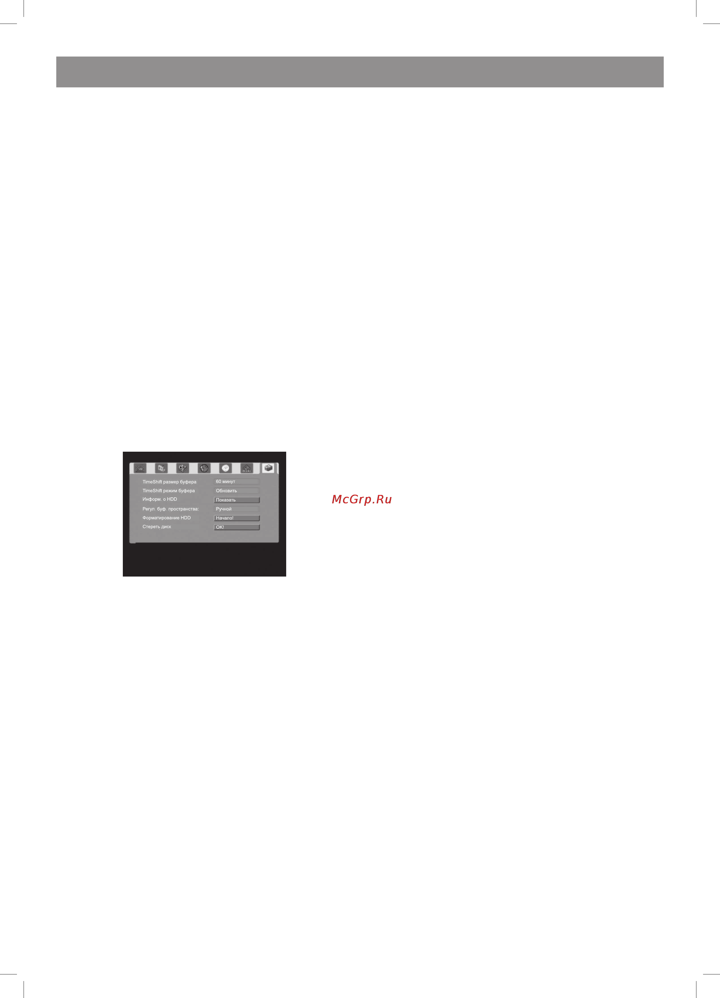 Vitek VT-4097 SR [101/104] Казак