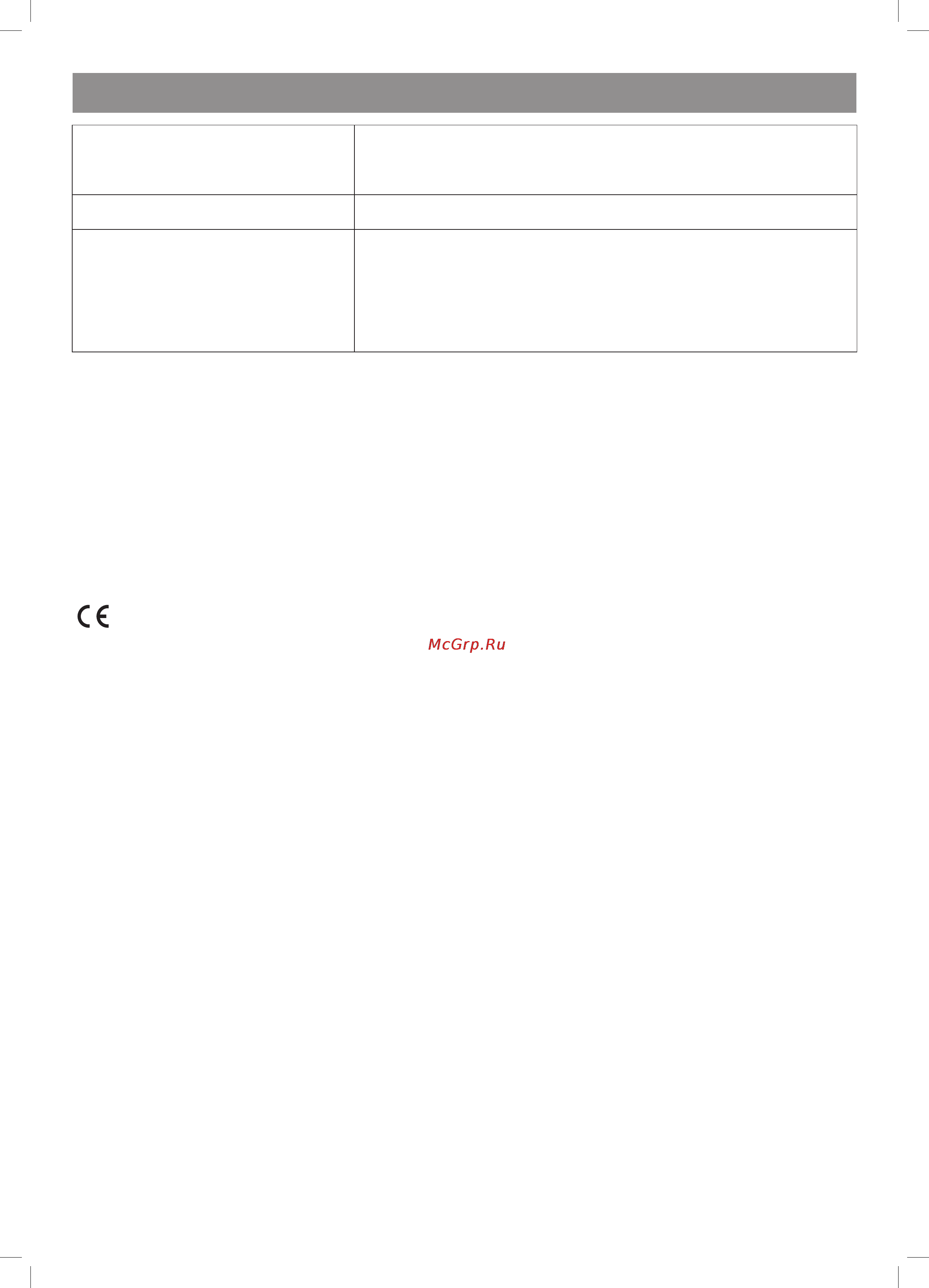 Vitek VT-4097 SR [21/104] English