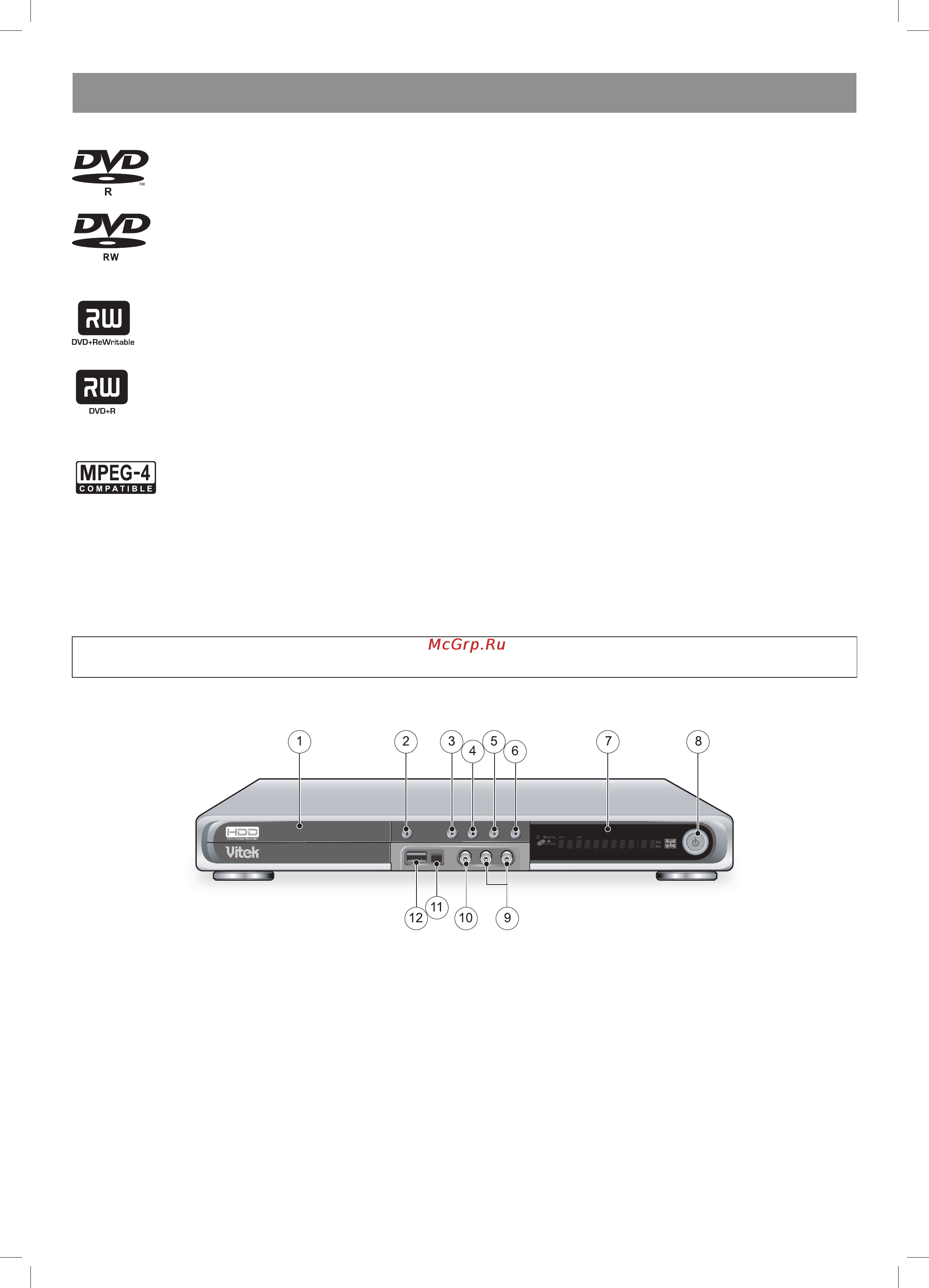 Vitek VT-4097 SR [3/104] English