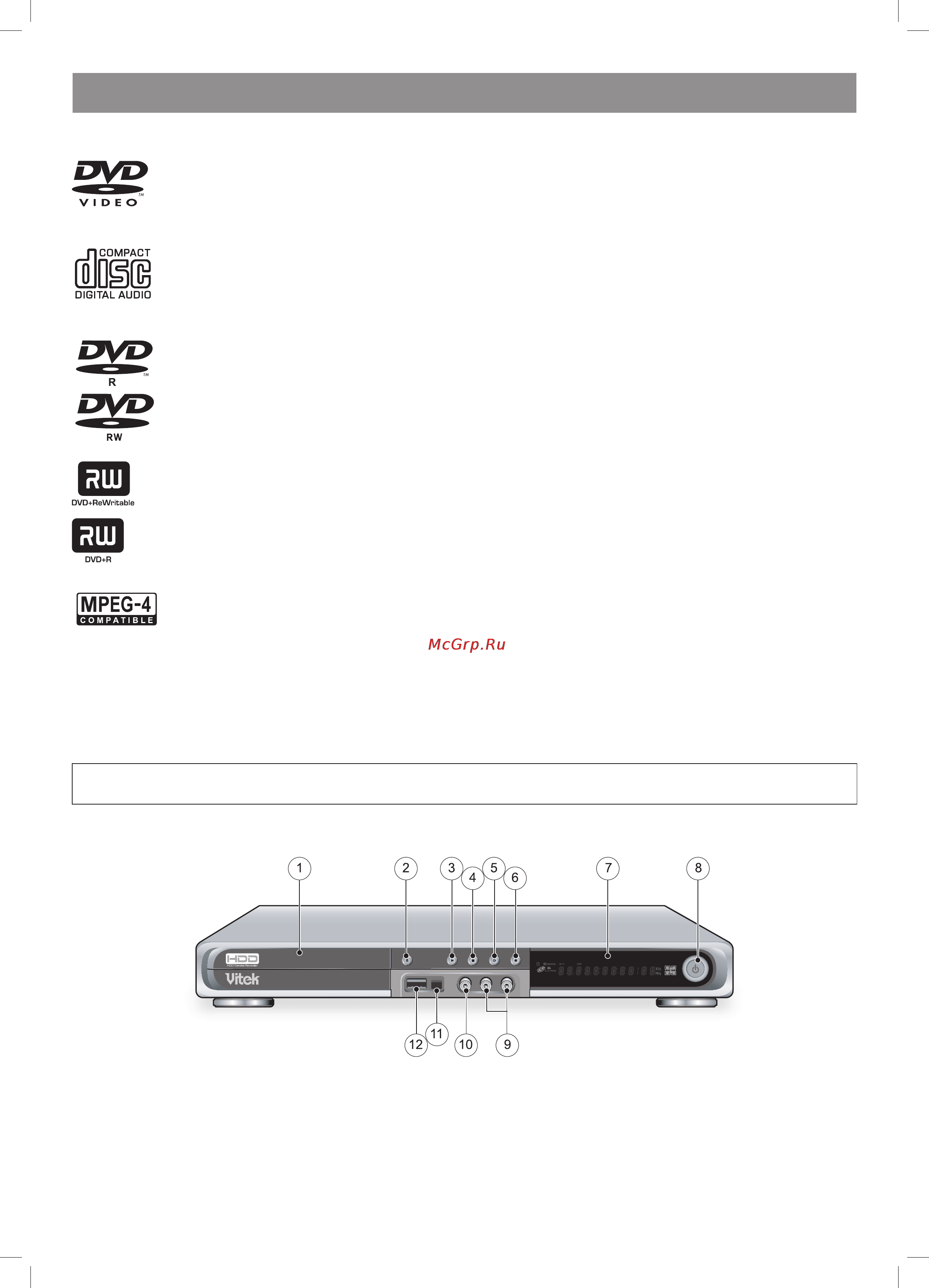 Vitek VT-4097 SR [64/104] Ньский