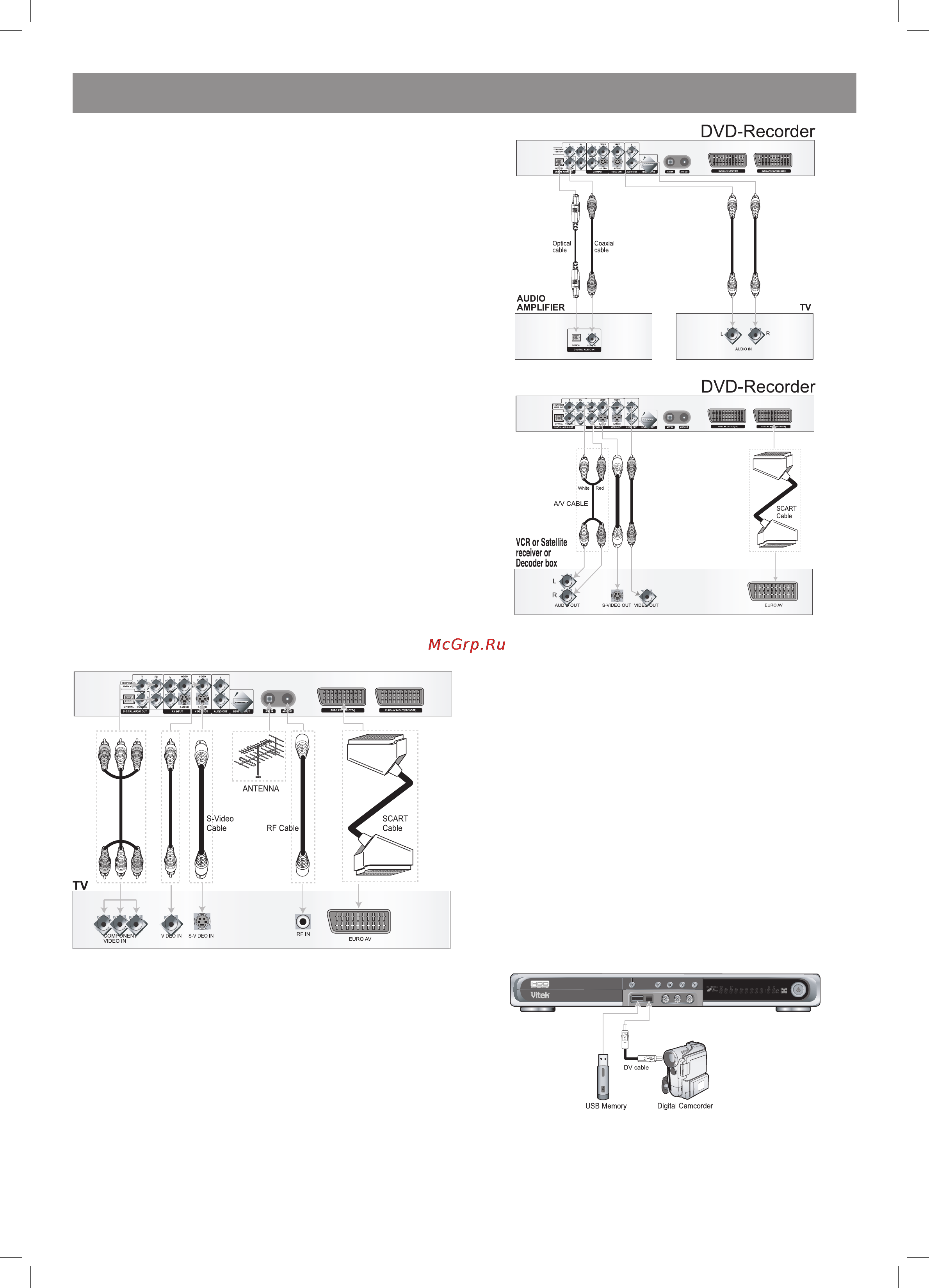 Vitek VT-4097 SR [67/104] Ньский