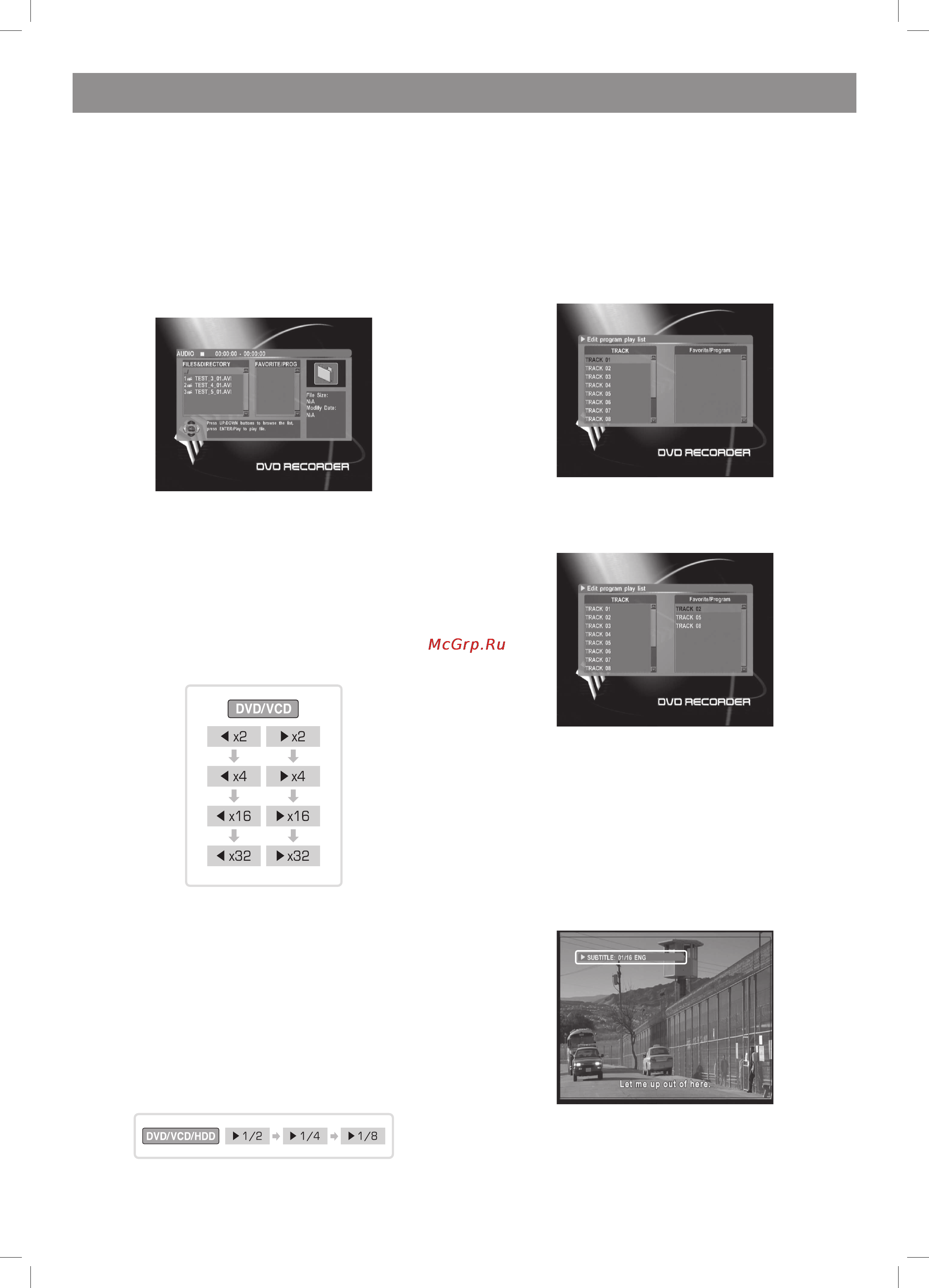 Vitek VT-4097 SR [8/104] English