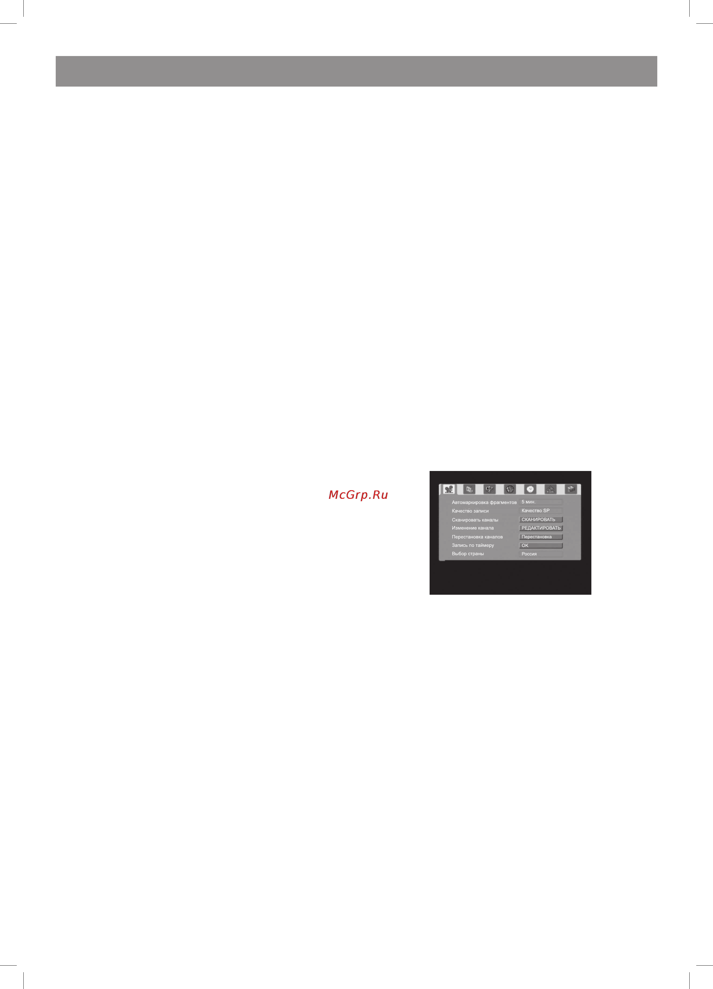 Vitek VT-4097 SR [98/104] Казак