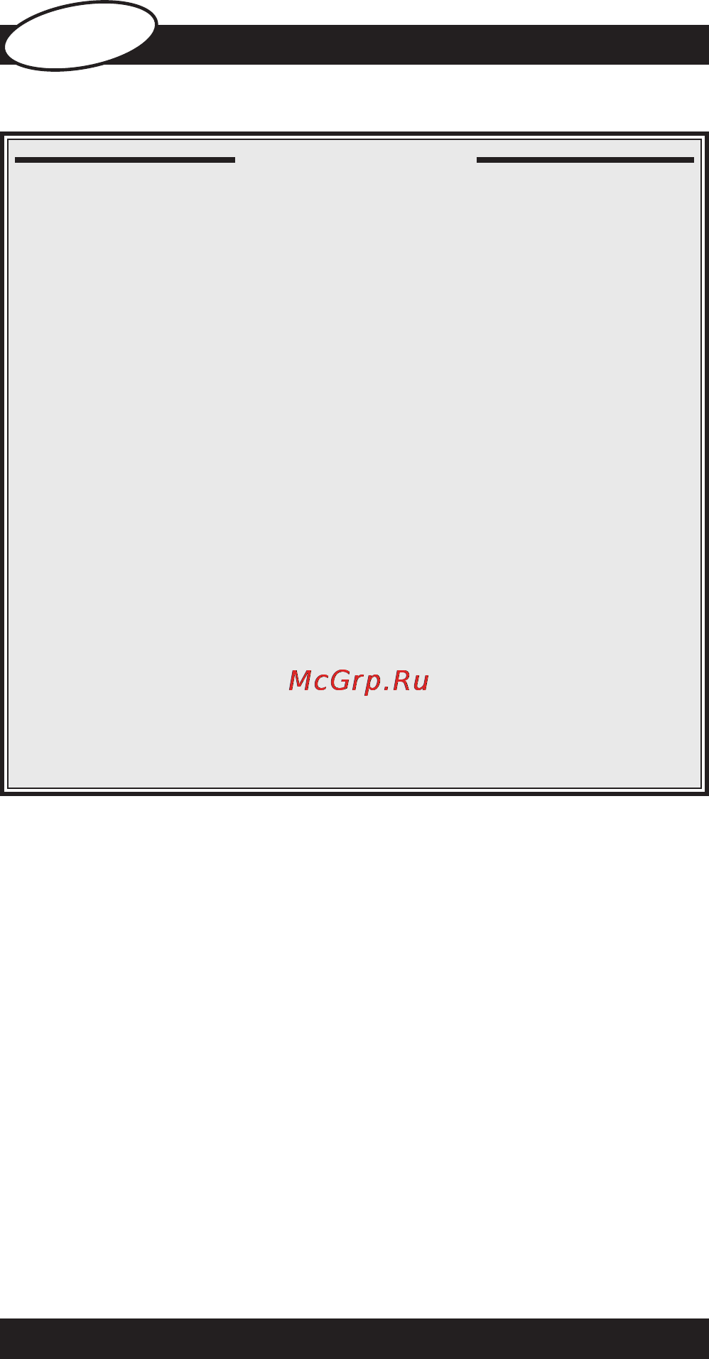 One For All Comfort URC 7950 [2/39] Русский