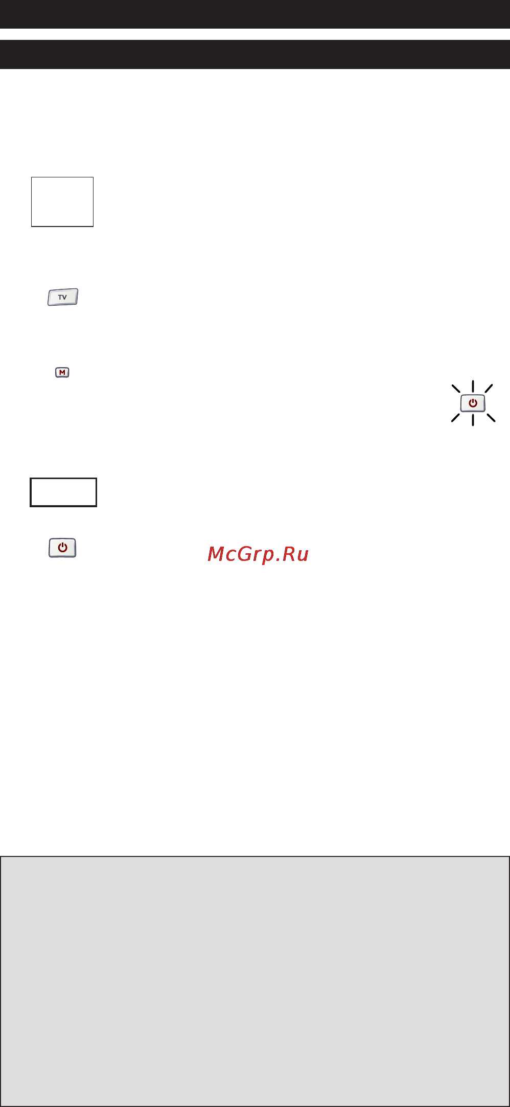 One For All Comfort URC 7950 [5/39] Настройка прямого кода