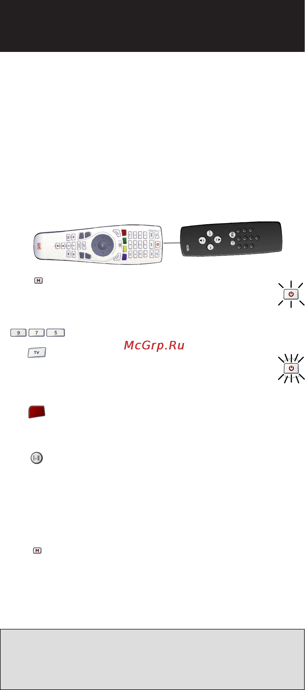 One For All Comfort URC 7950 [8/39] Перенос функций
