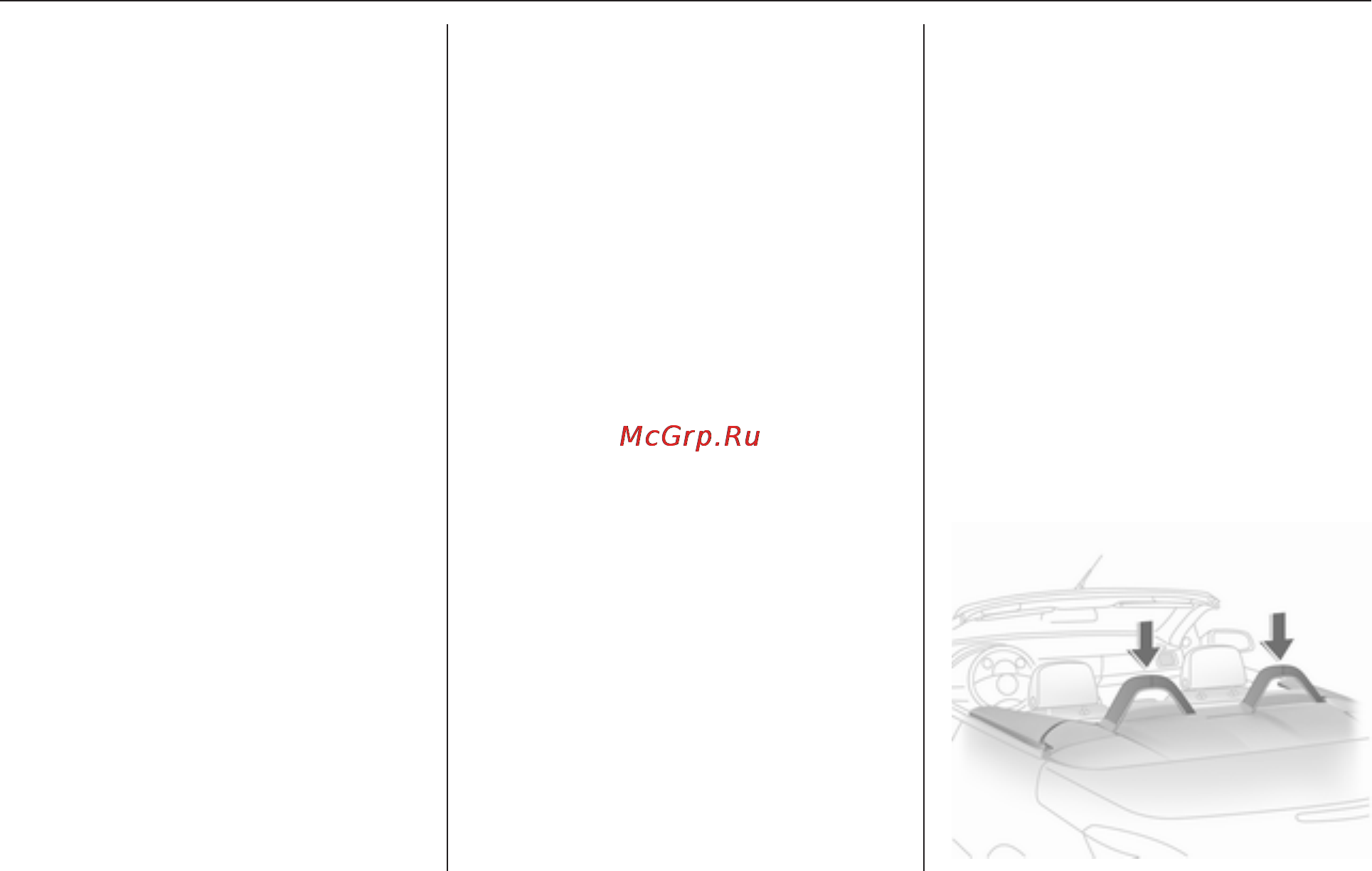 Opel Astra 2010 - MY 10.0 [47/290] Ключи двери и окна 47