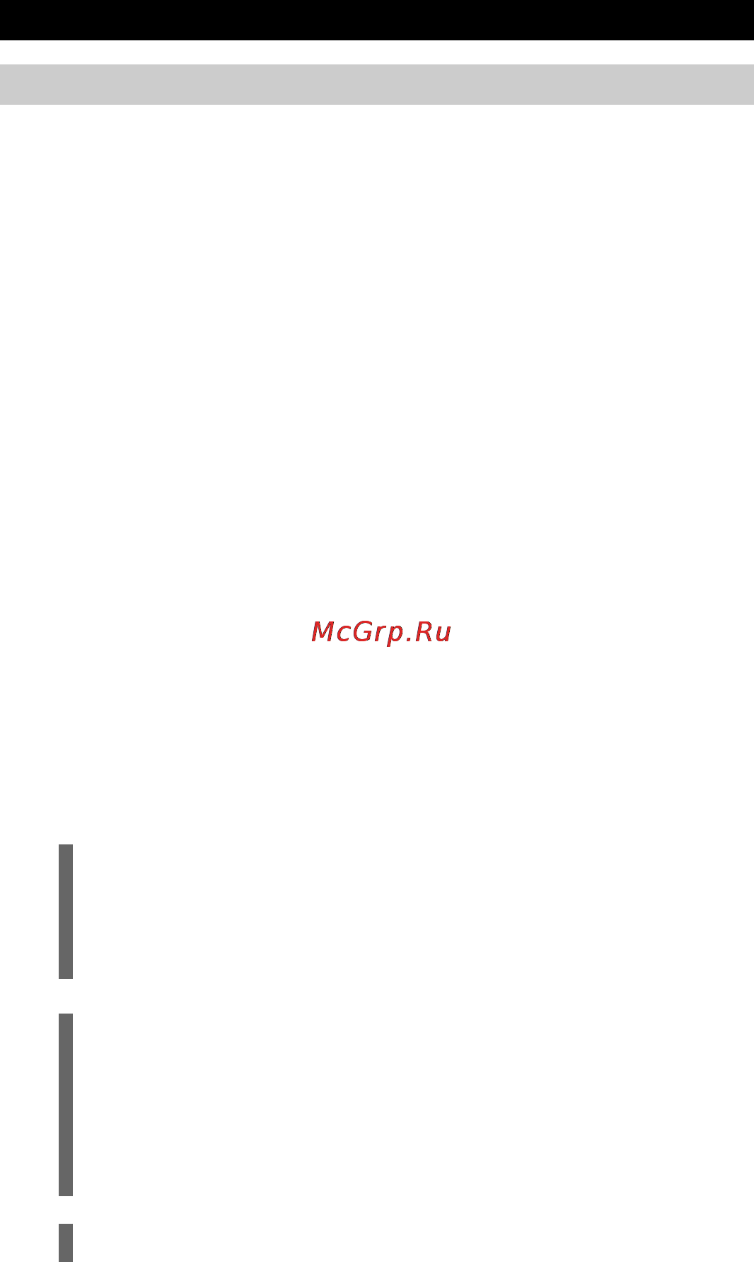 One For All Stealth URC 7556 [20/43] Настройка приемника hc