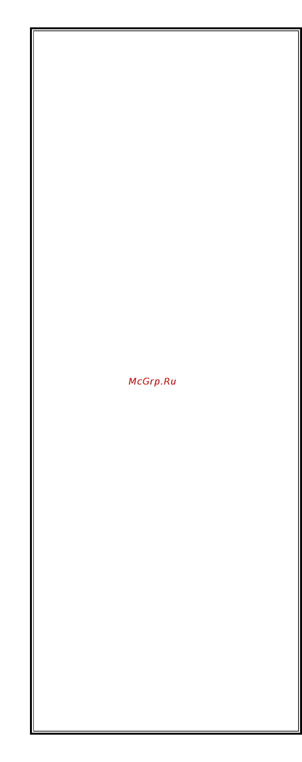One For All Stealth URC 7781 [48/48] _device_7781_omslag_scand_10t 12_device_7780_omslag scand 17 07 2007 15 45 pagina 2