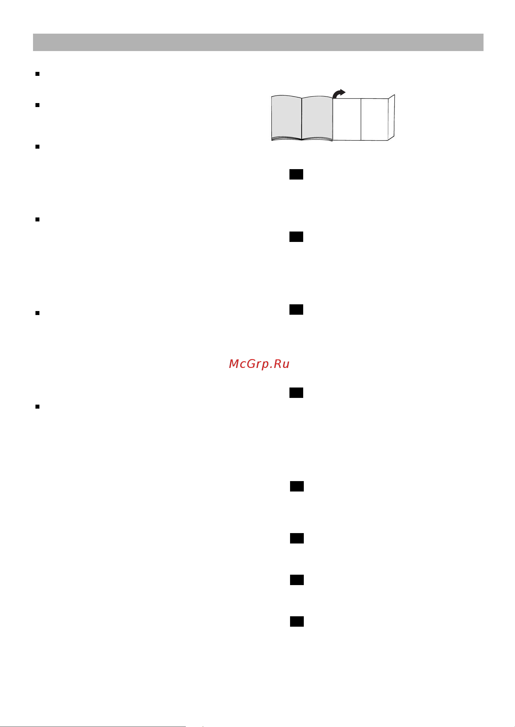 Bosch BGL452125 MAXХ PRSILENCE [101/143] Èâ â ôâ ï ëòôóî áó ìëâï